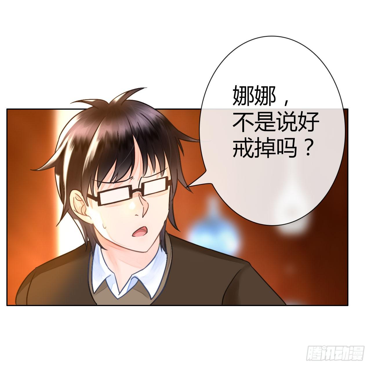 21配角也有血泪史23