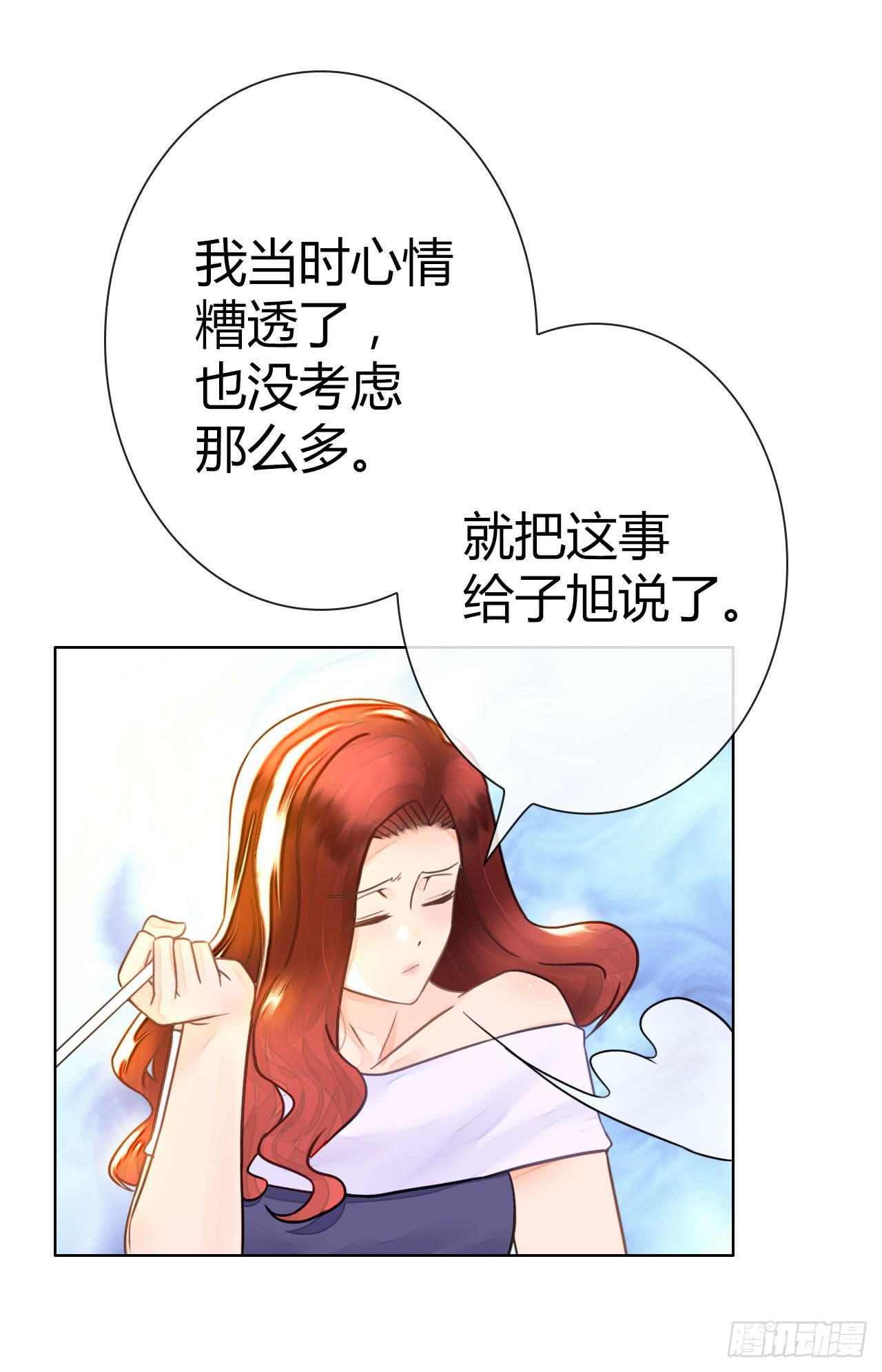 21配角也有血泪史27