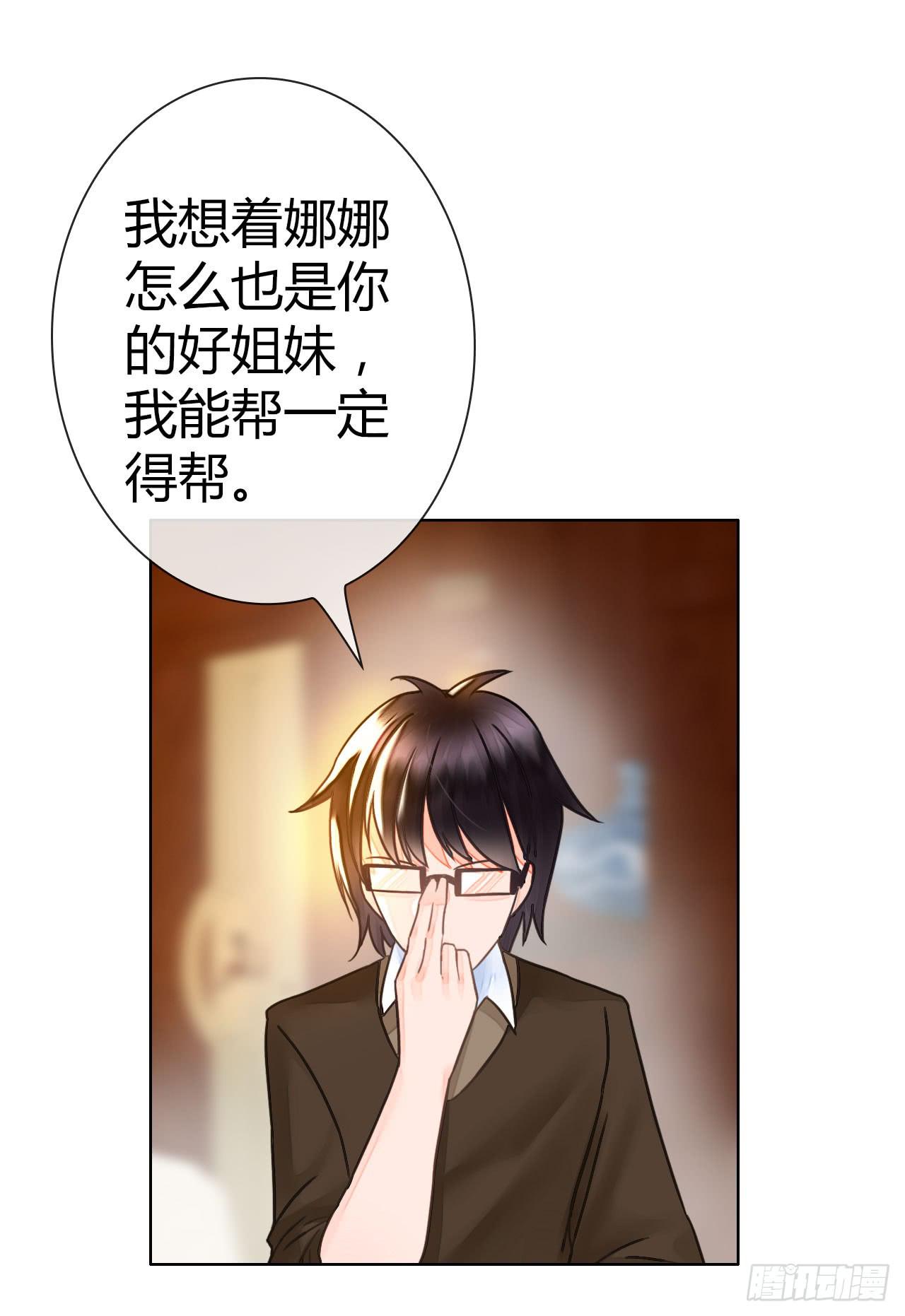 21配角也有血泪史28