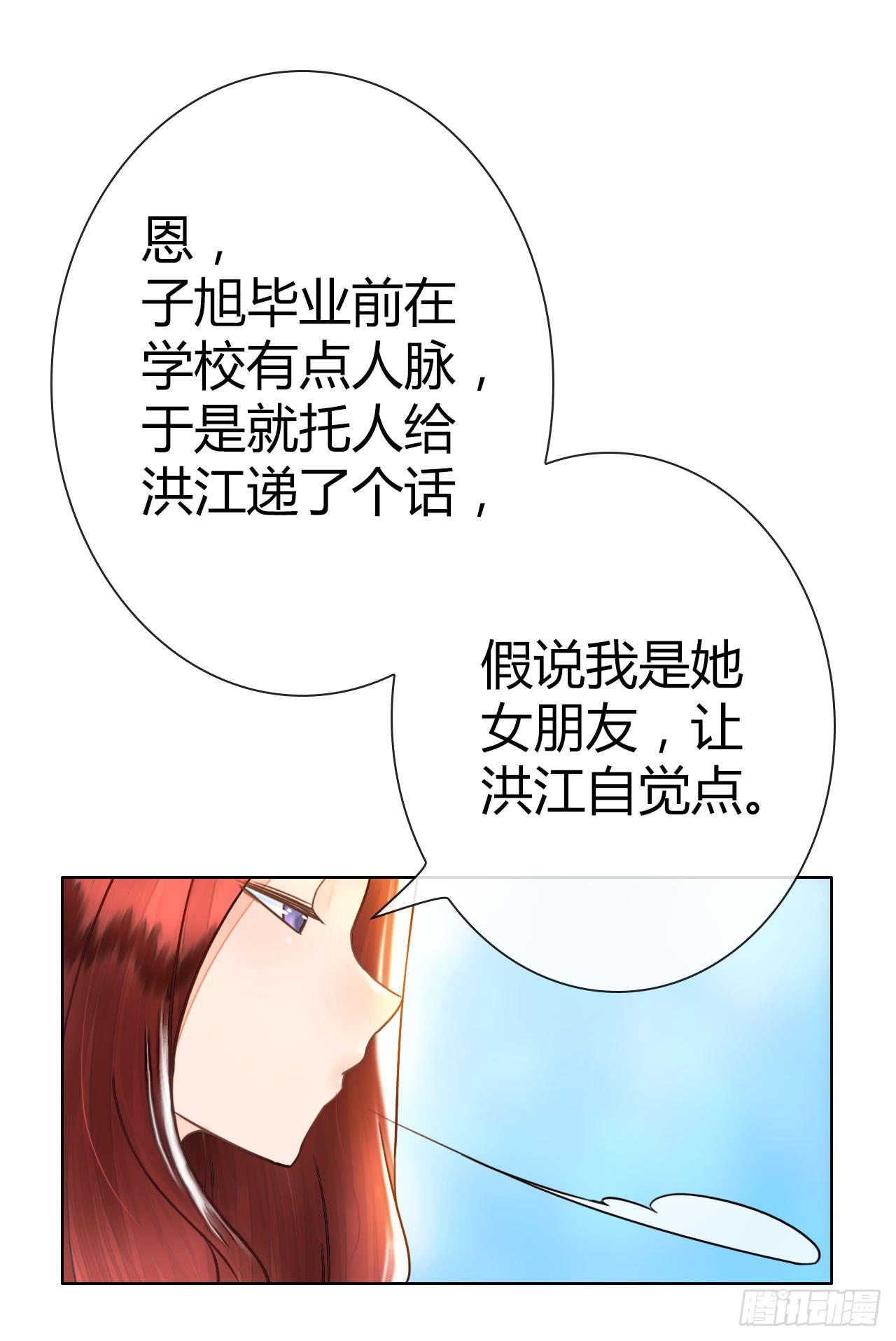 21配角也有血泪史29