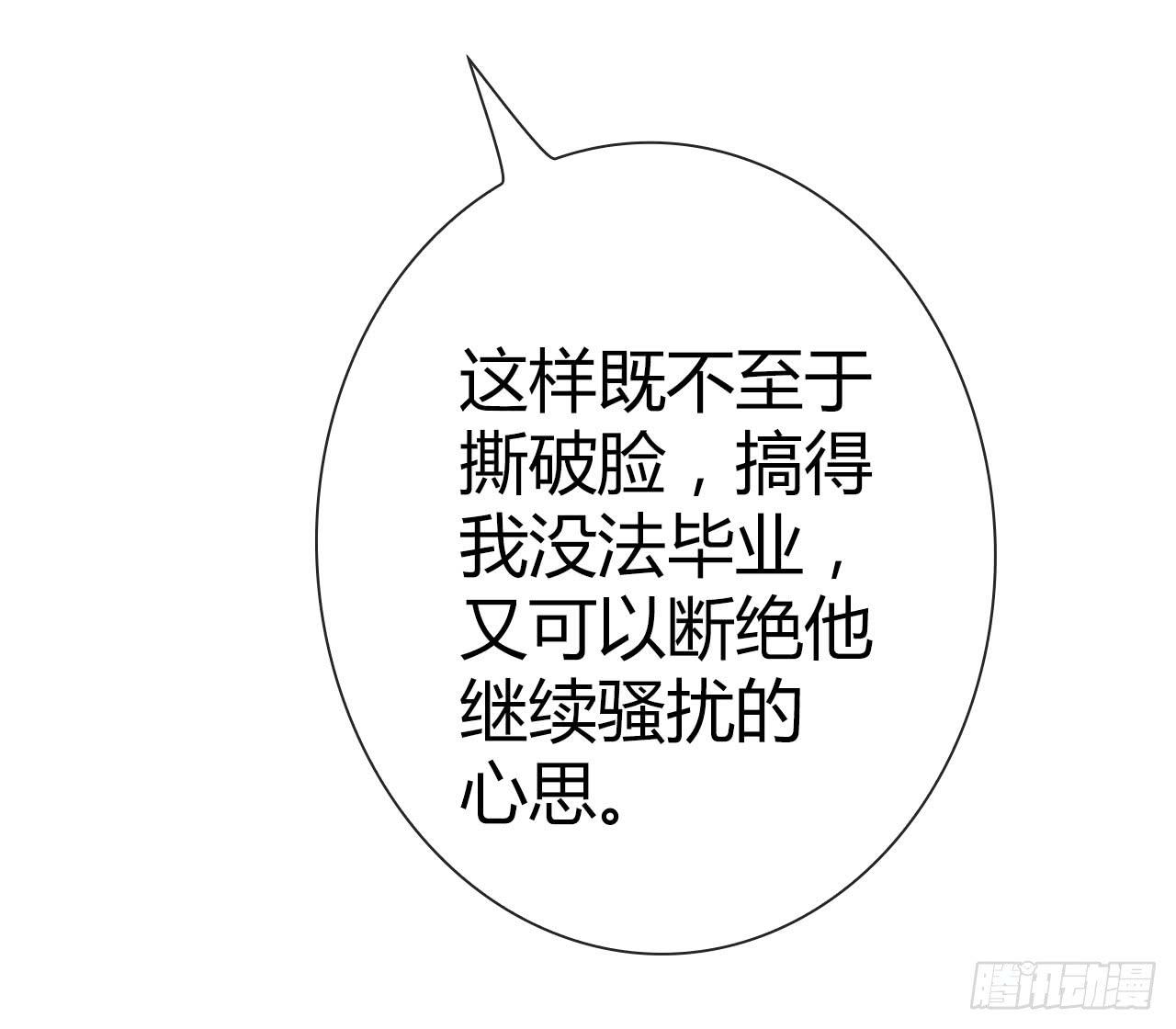 21配角也有血泪史30