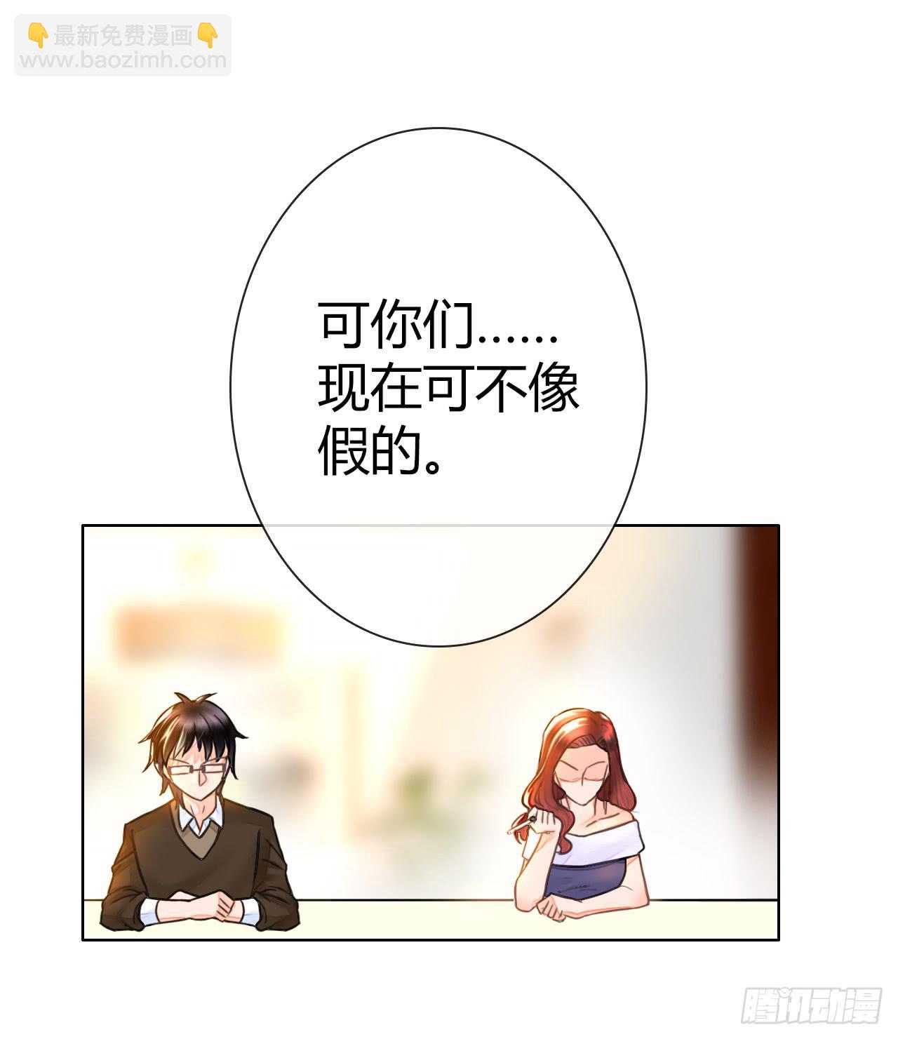 21配角也有血泪史32