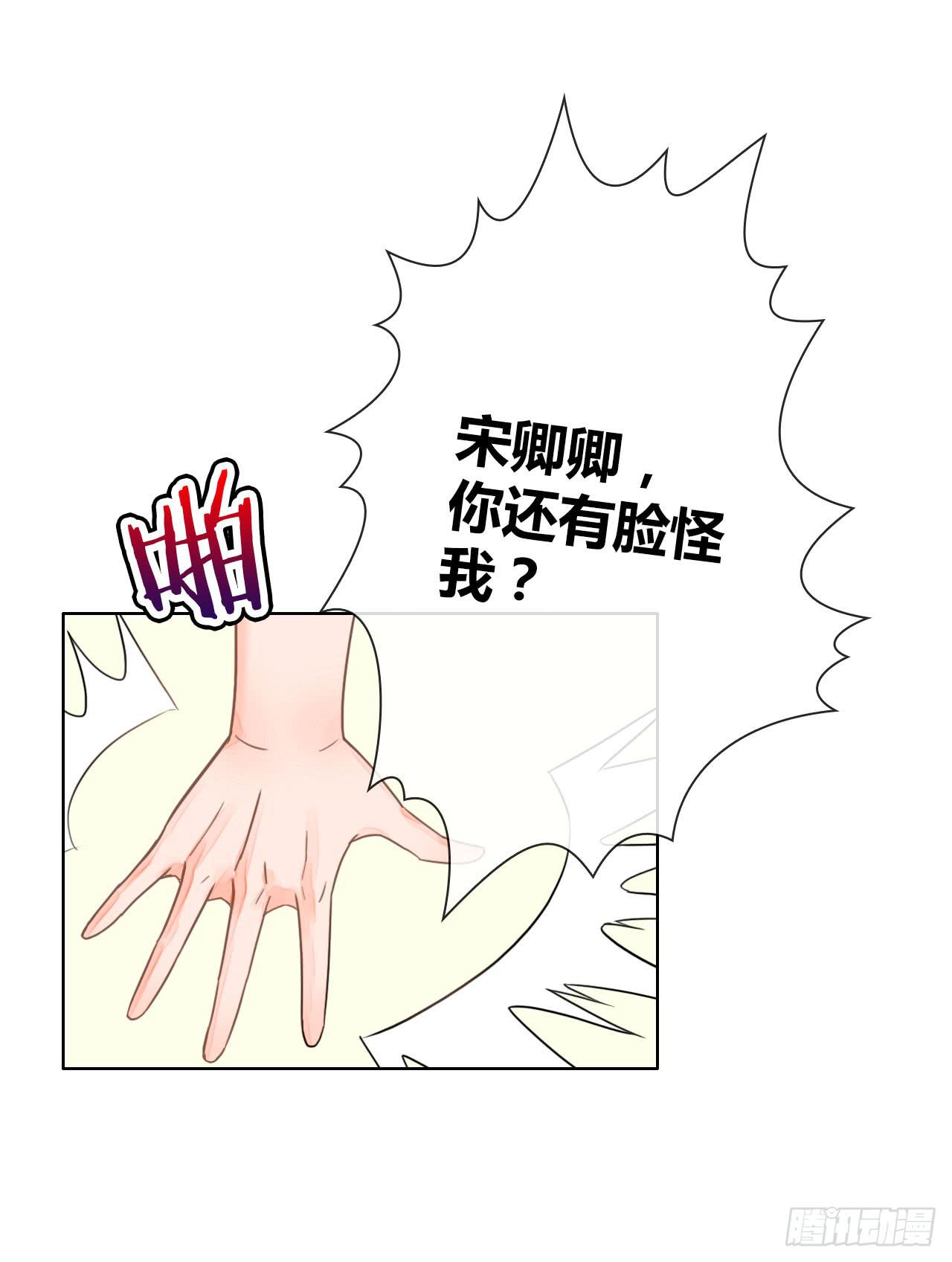 21配角也有血泪史34