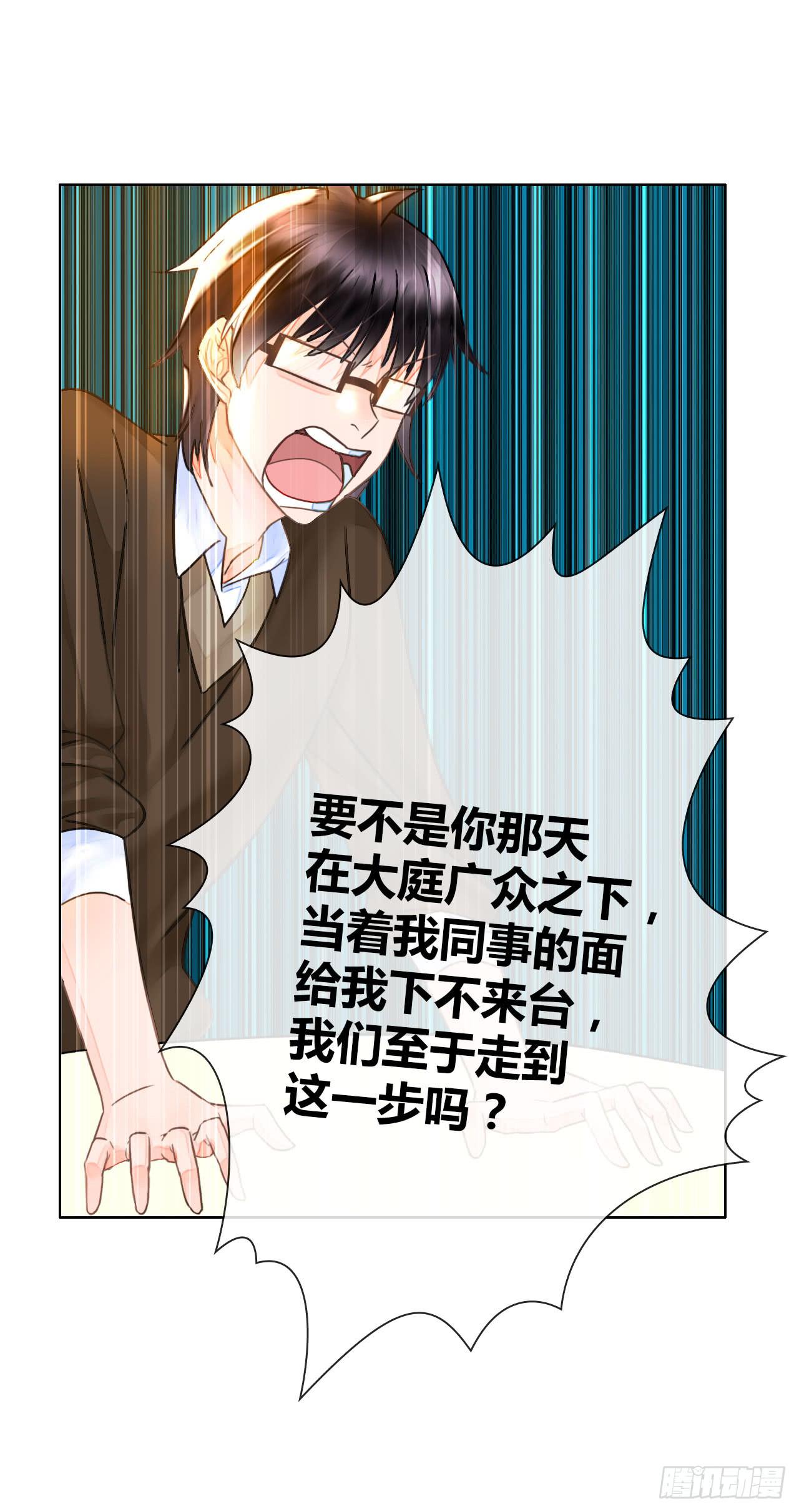 21配角也有血泪史35