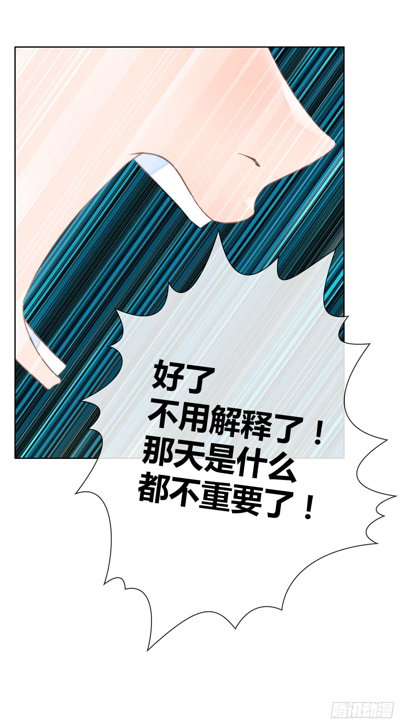 21配角也有血泪史38