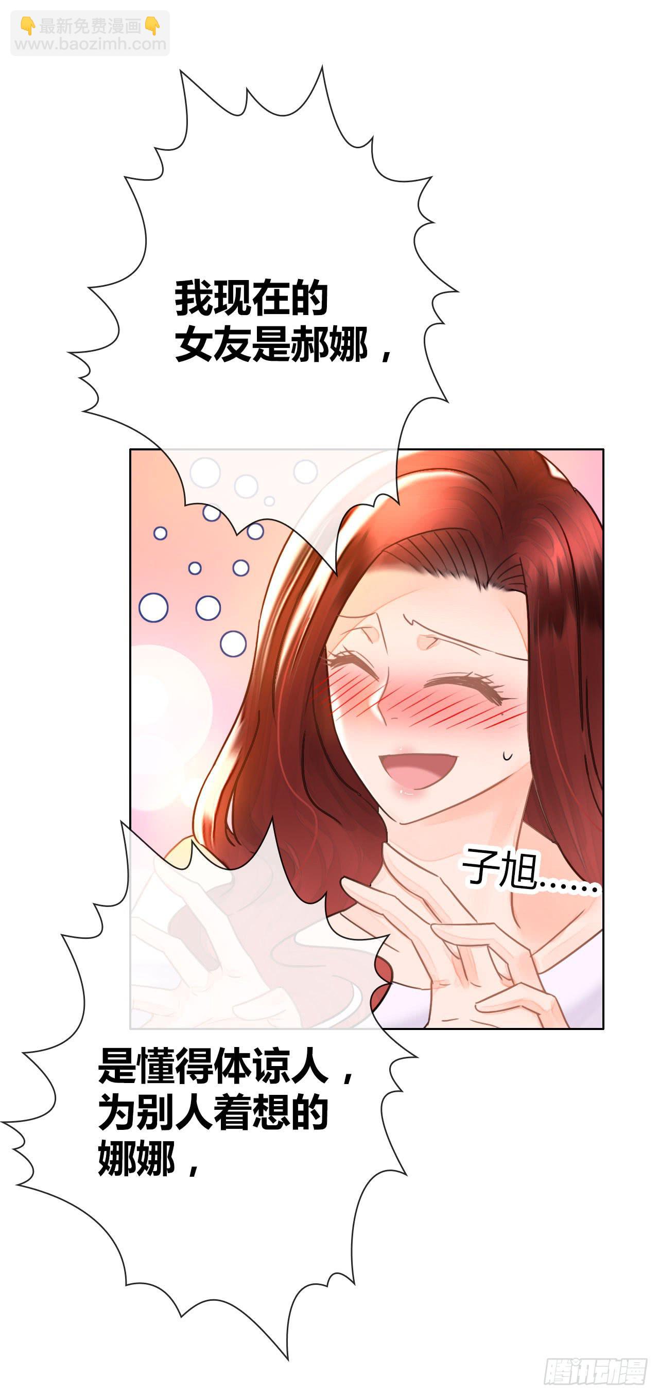 21配角也有血泪史40