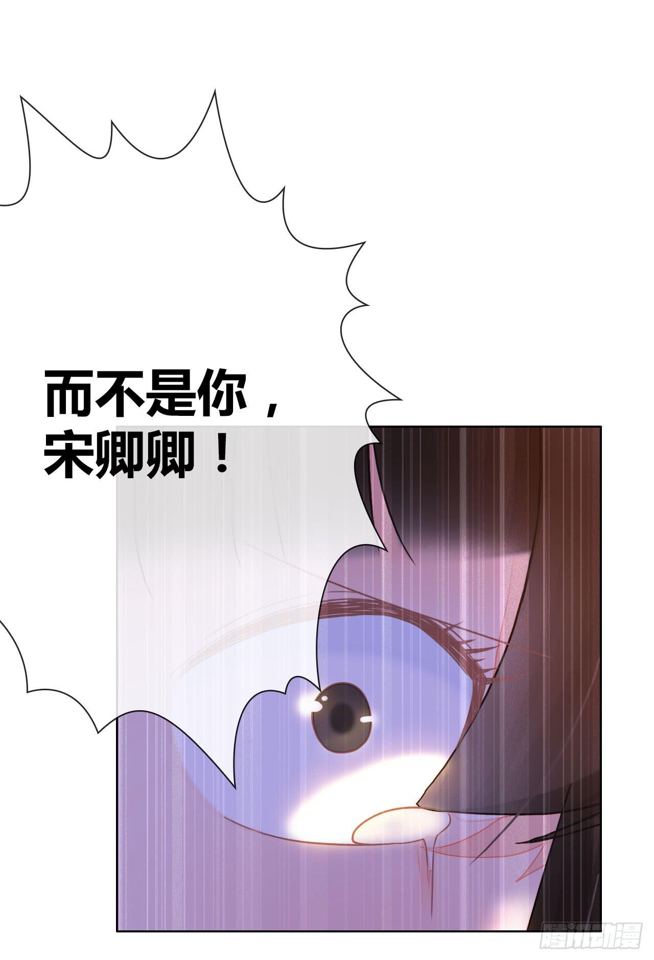 21配角也有血泪史41