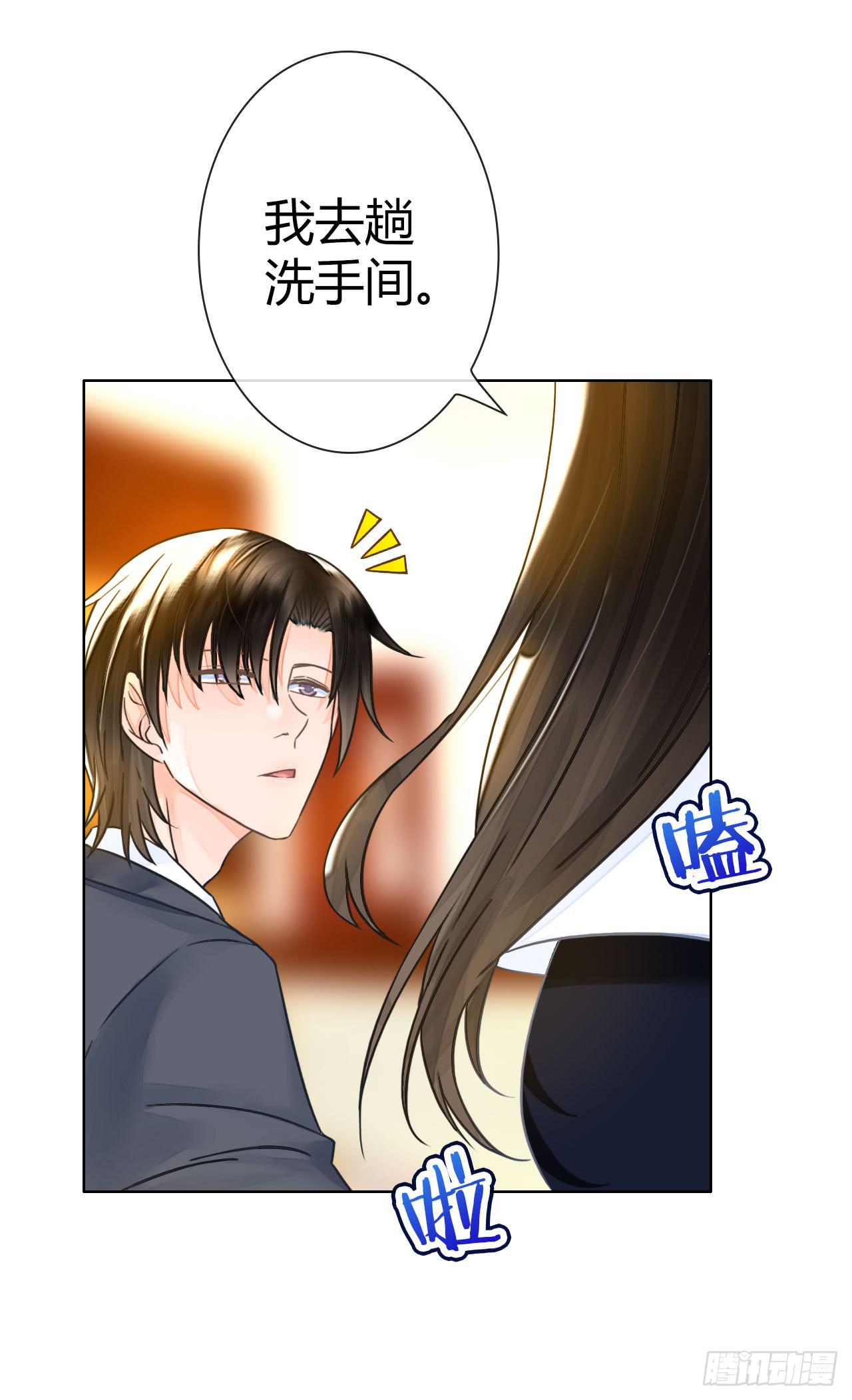 21配角也有血泪史44