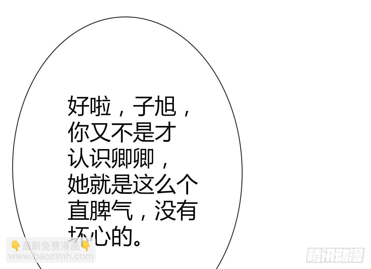 21配角也有血泪史46
