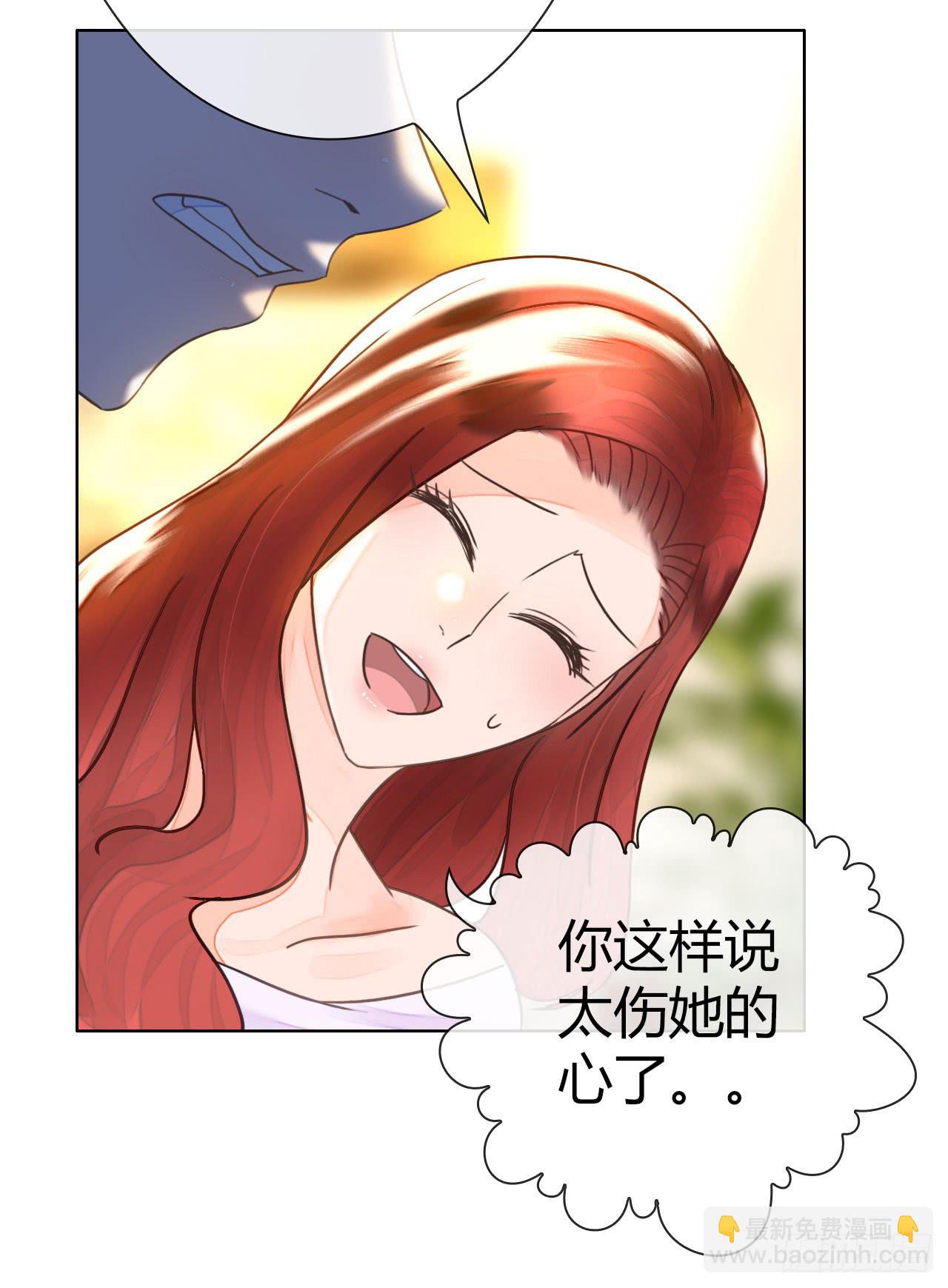 21配角也有血泪史47