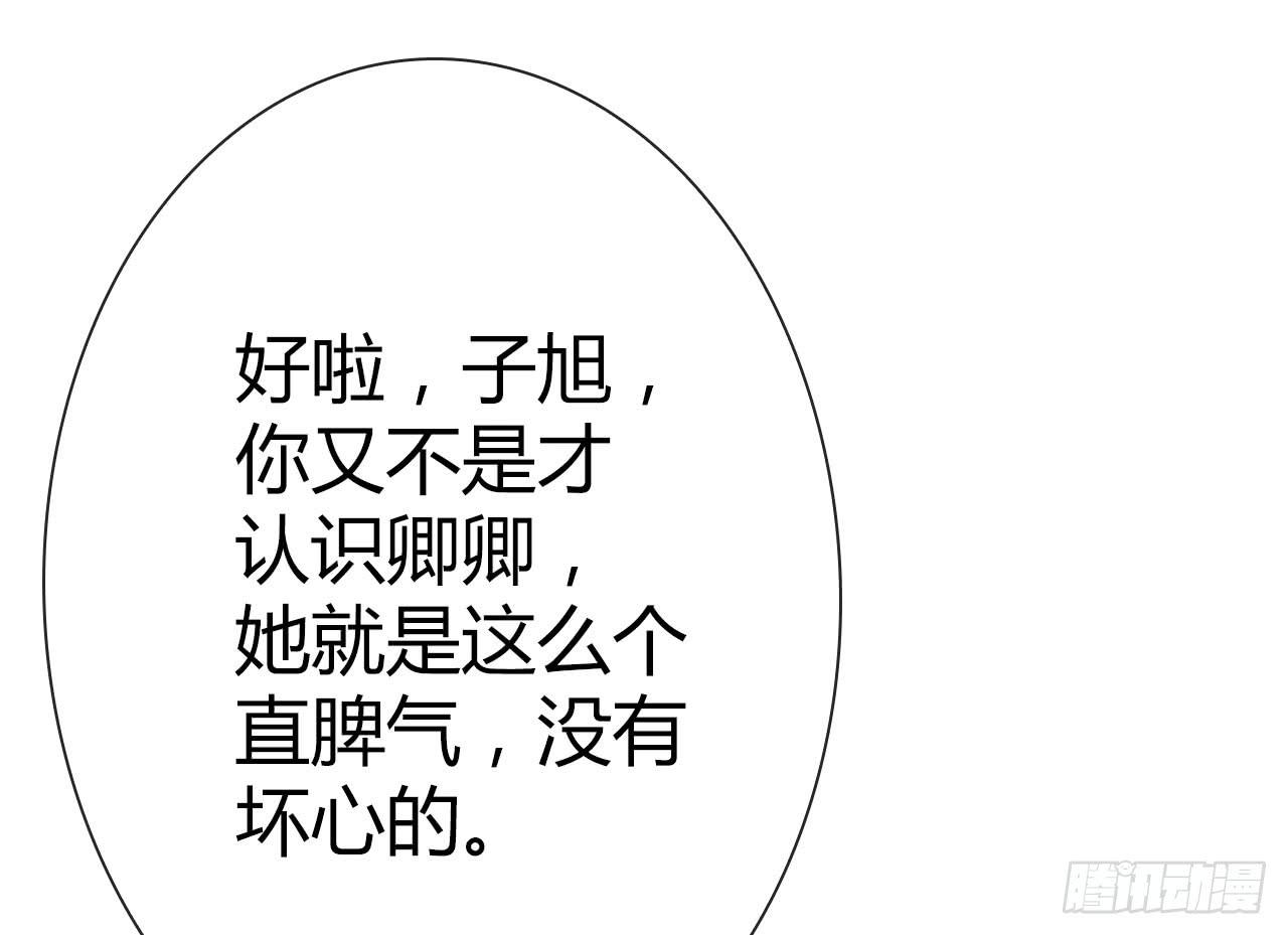 21配角也有血泪史50