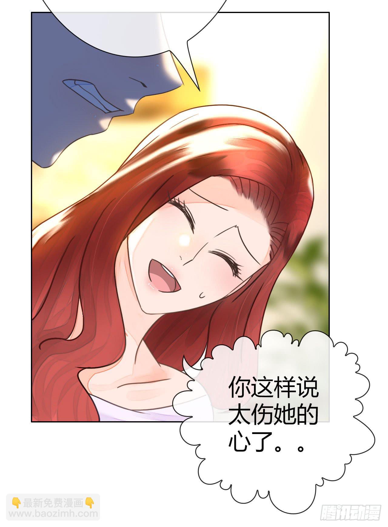 21配角也有血泪史51