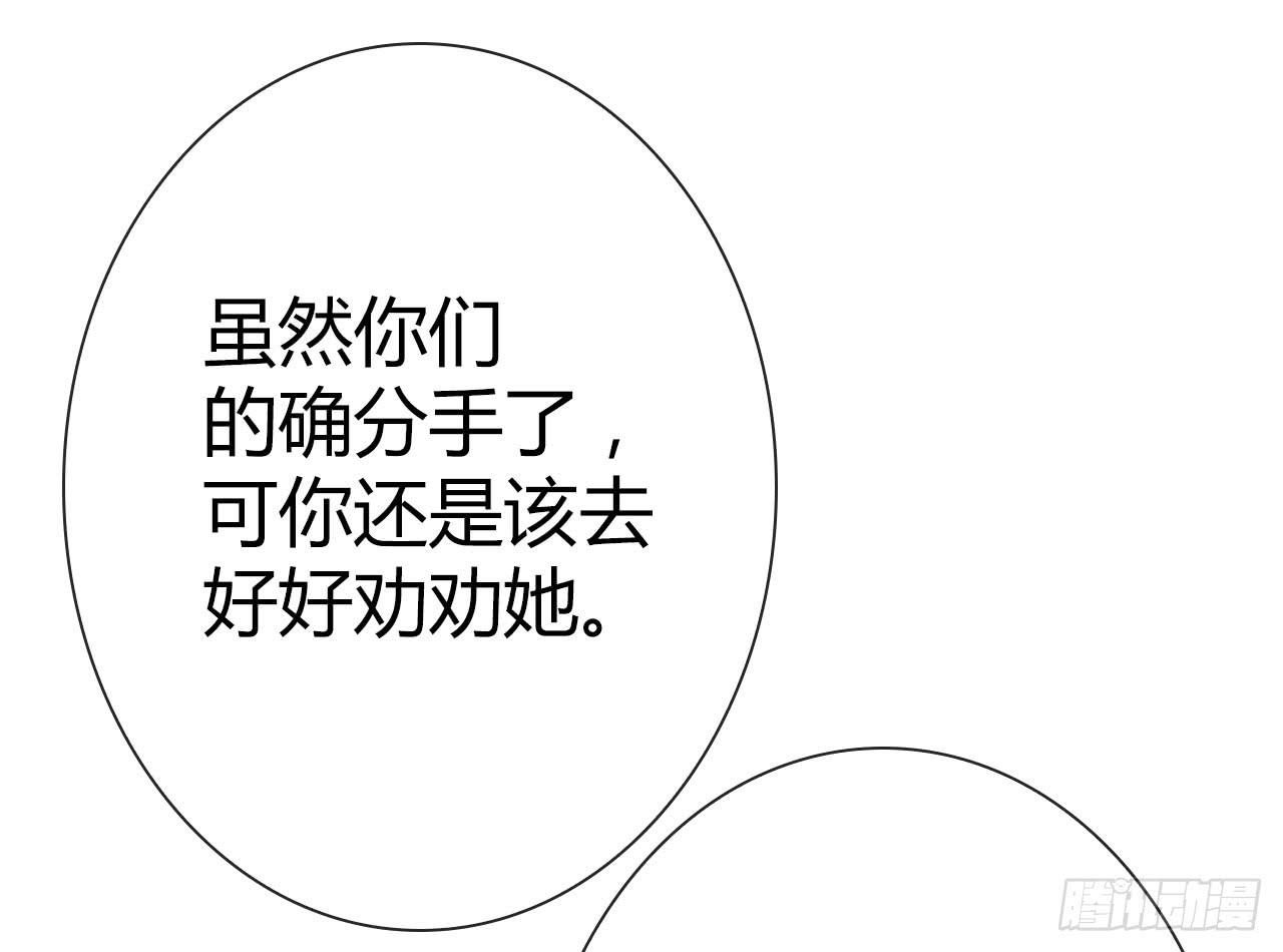 21配角也有血泪史52