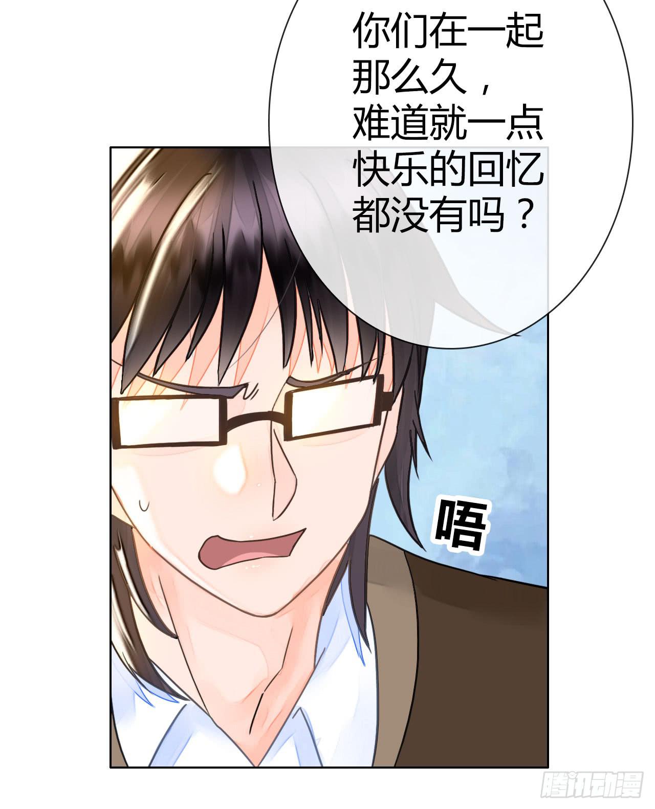21配角也有血泪史53