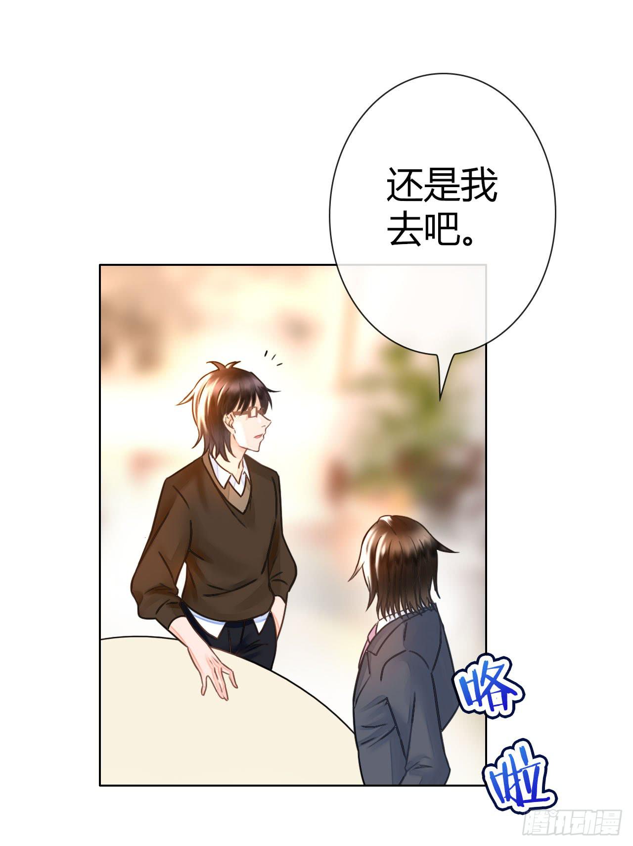 21配角也有血泪史57