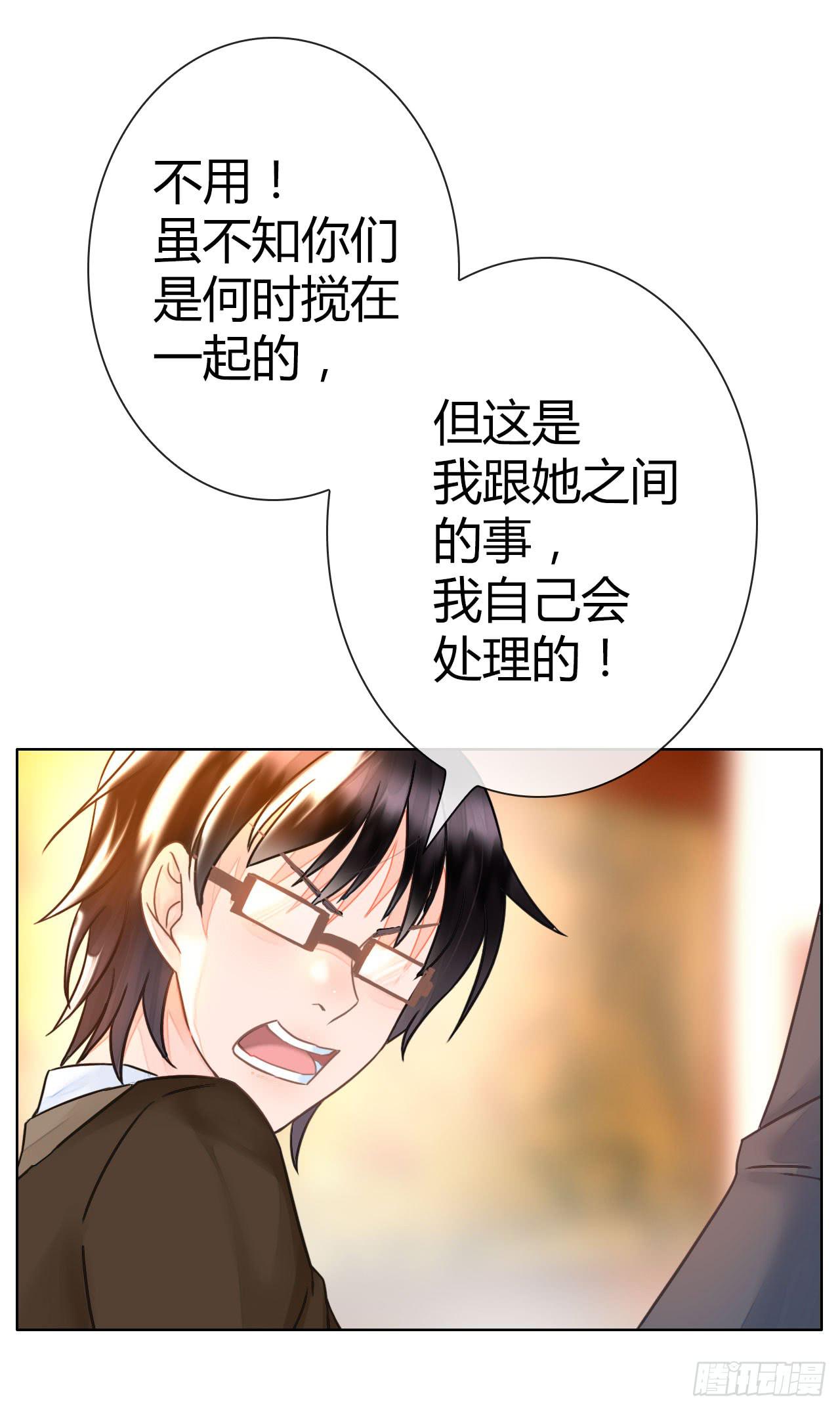 21配角也有血泪史58