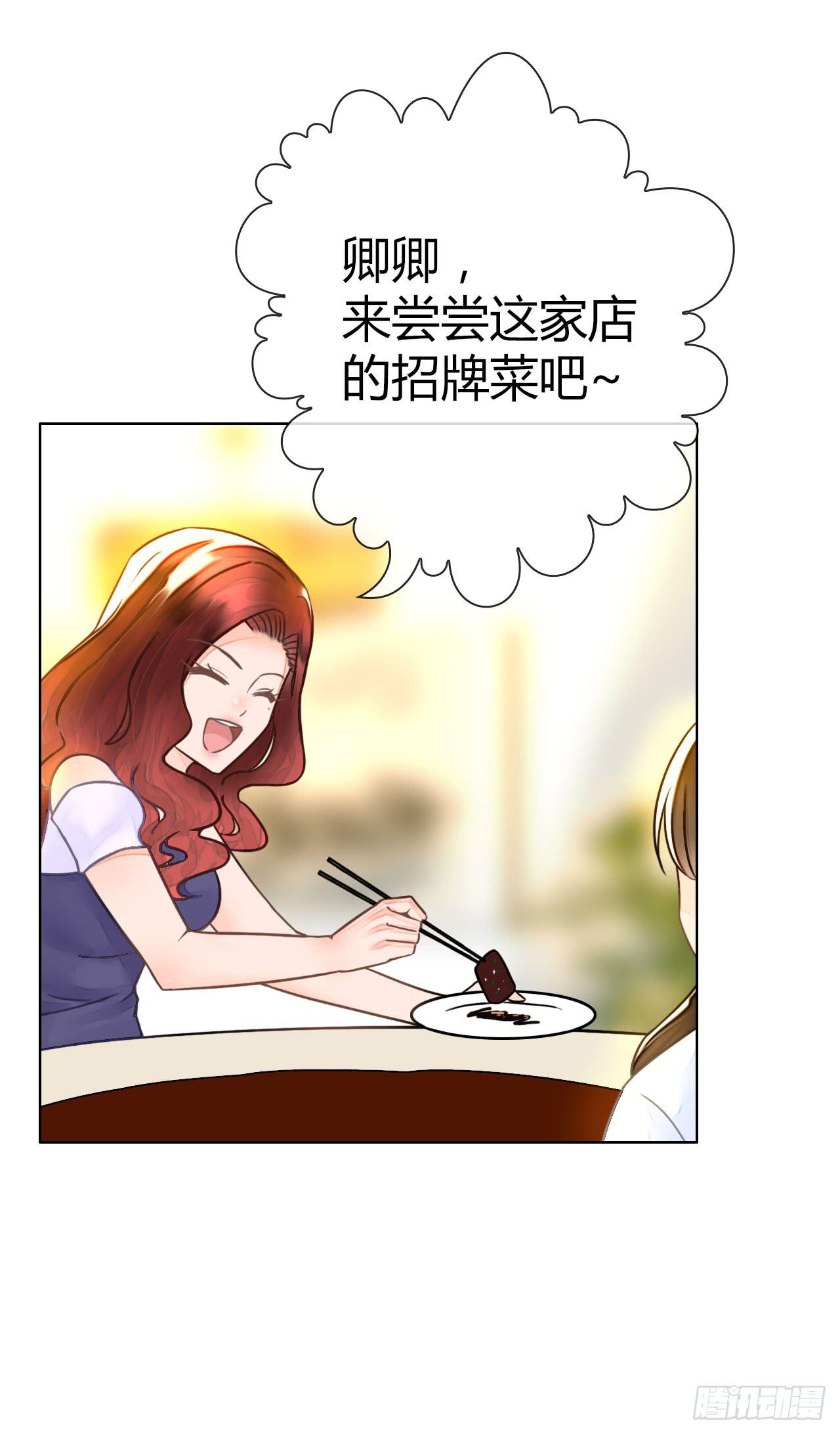 21配角也有血泪史6