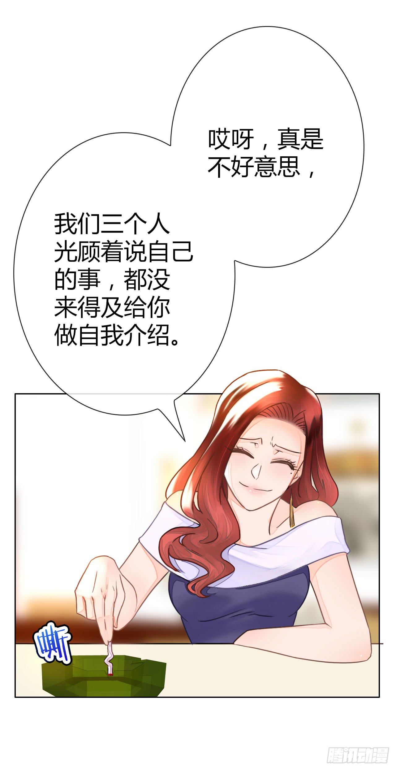 21配角也有血泪史64