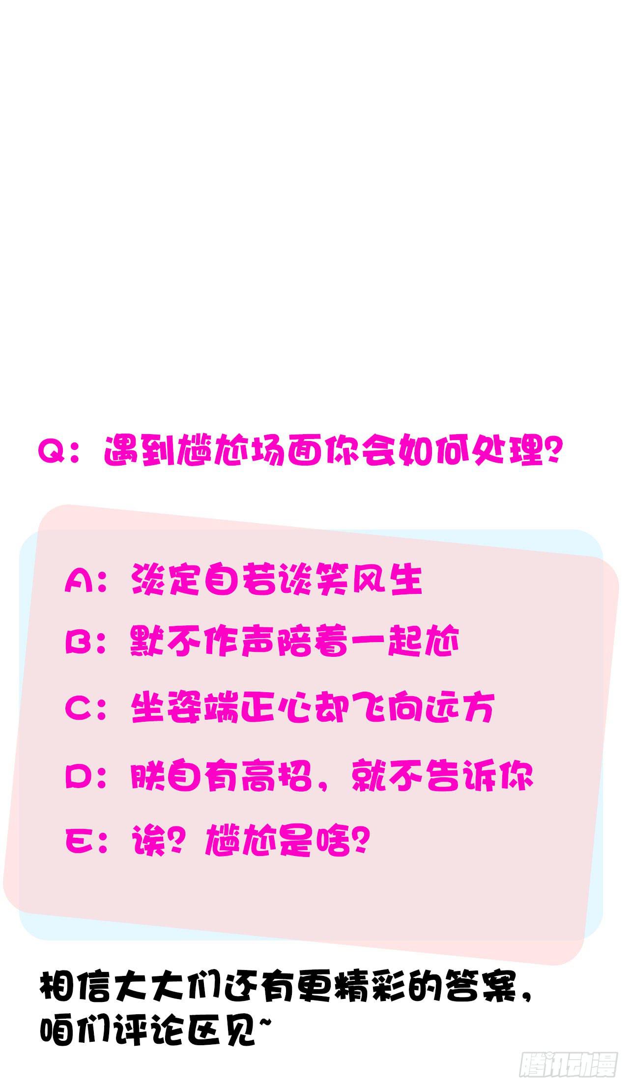 21配角也有血泪史70