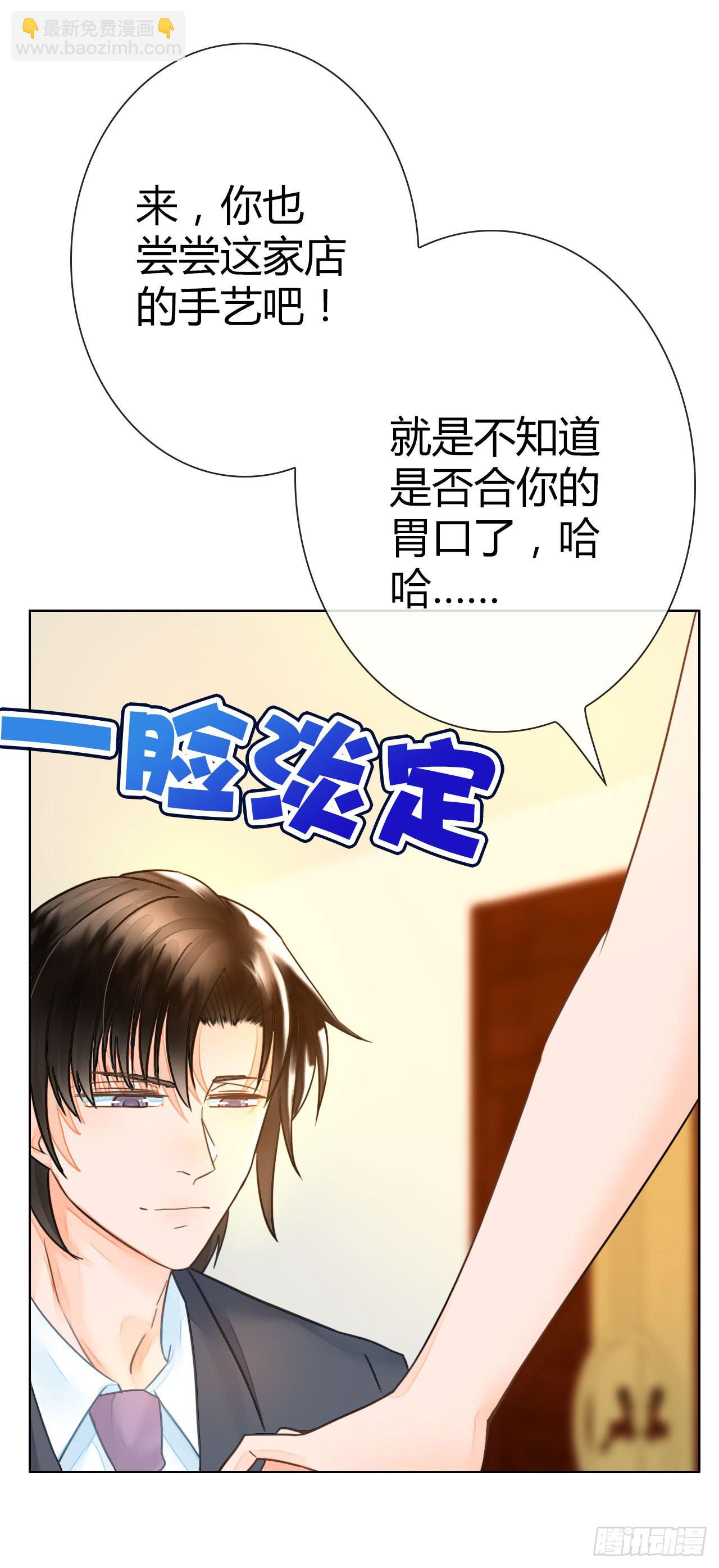 21配角也有血泪史8