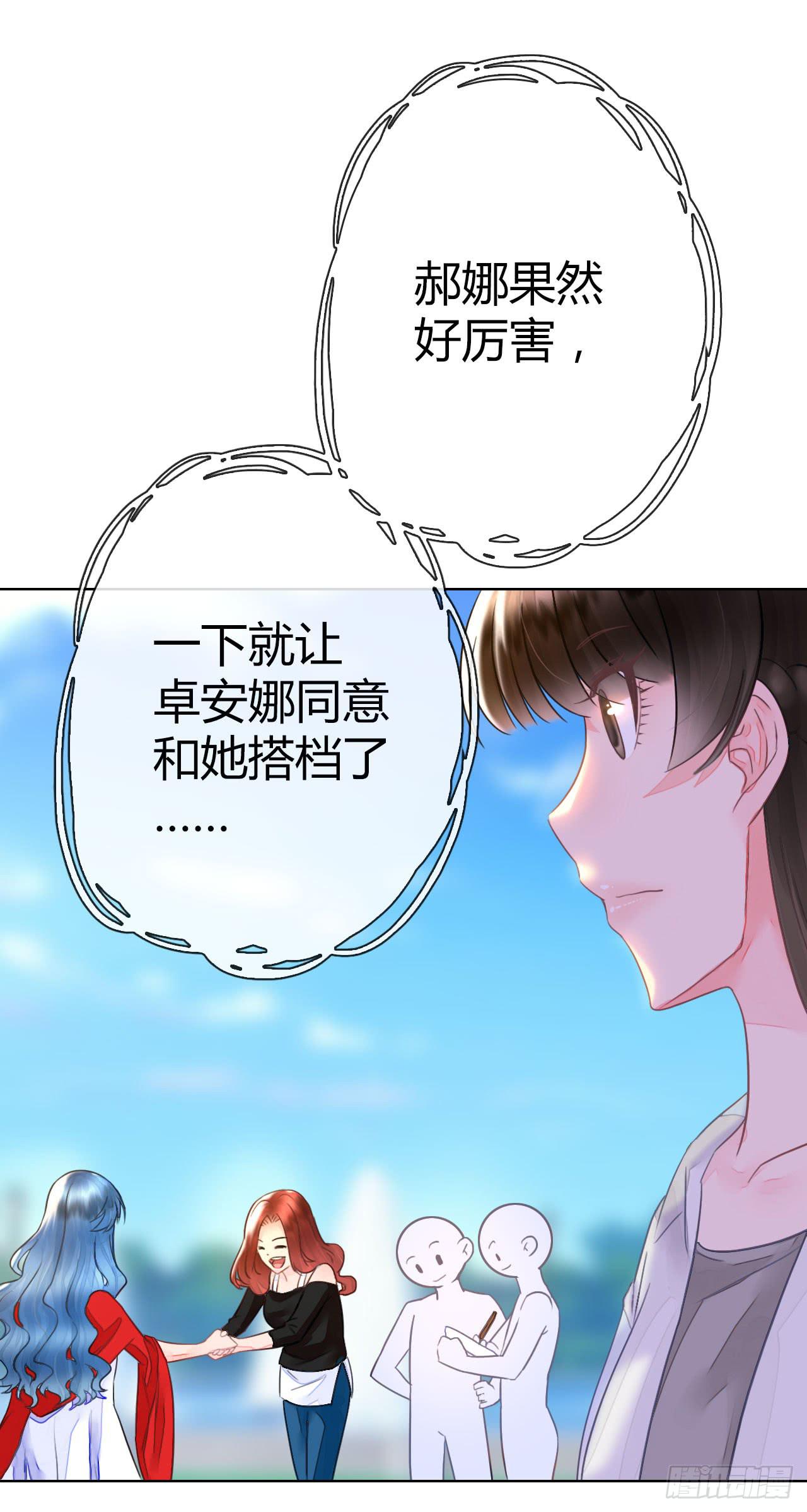 30完美拍档？0415