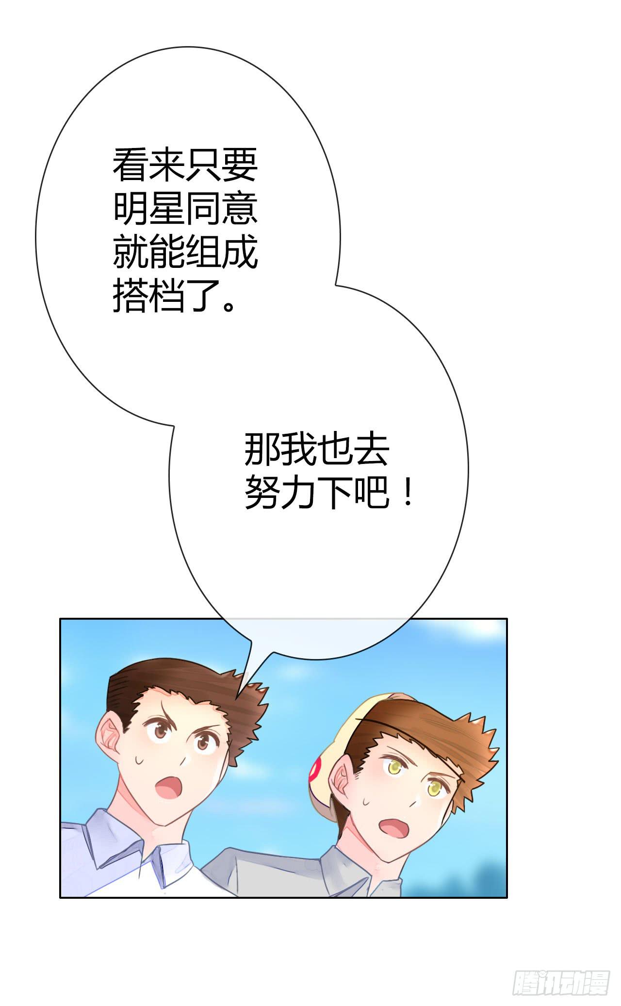 30完美拍档？0416