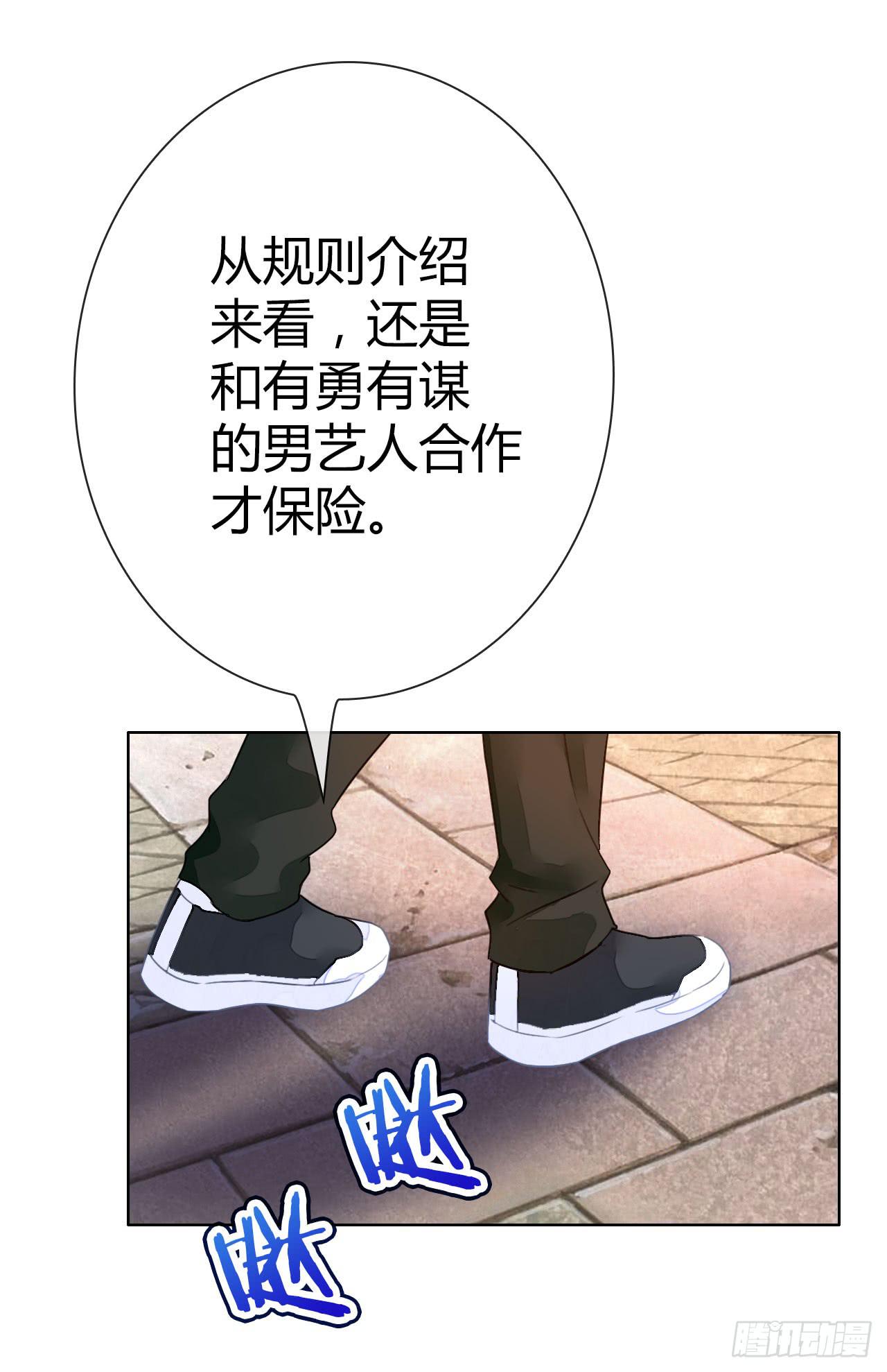 30完美拍档？0419