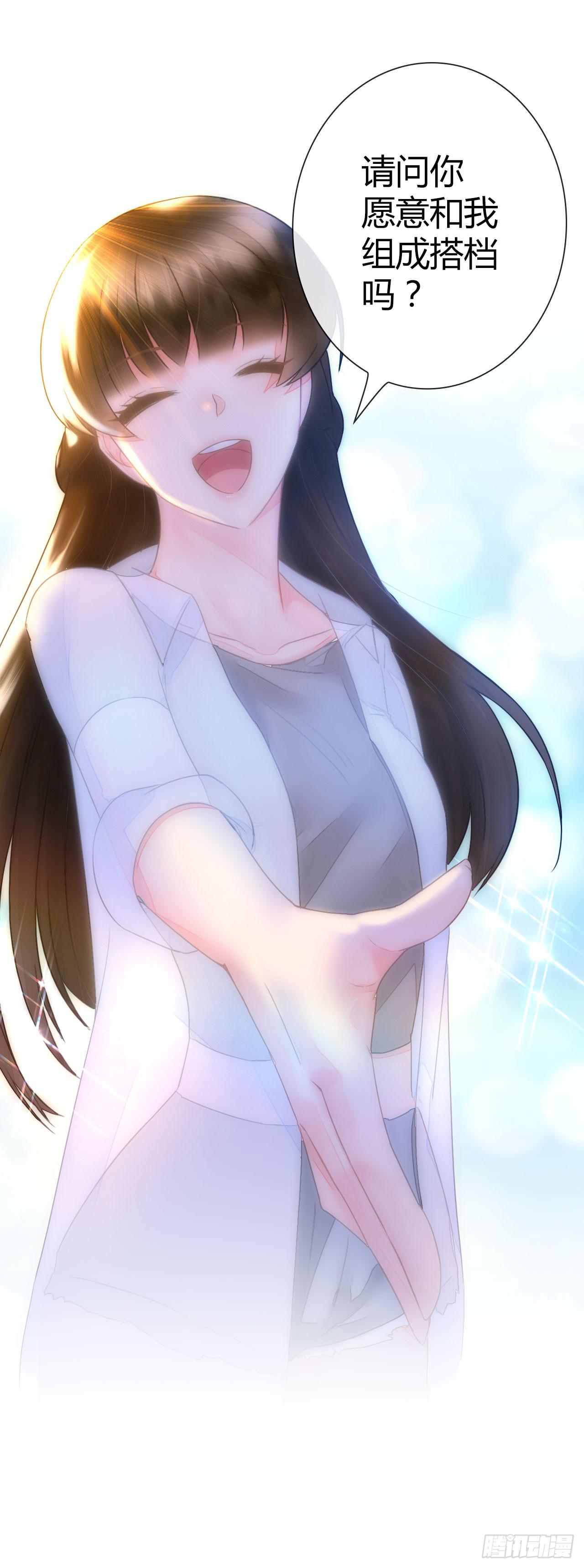 30完美拍档？0426