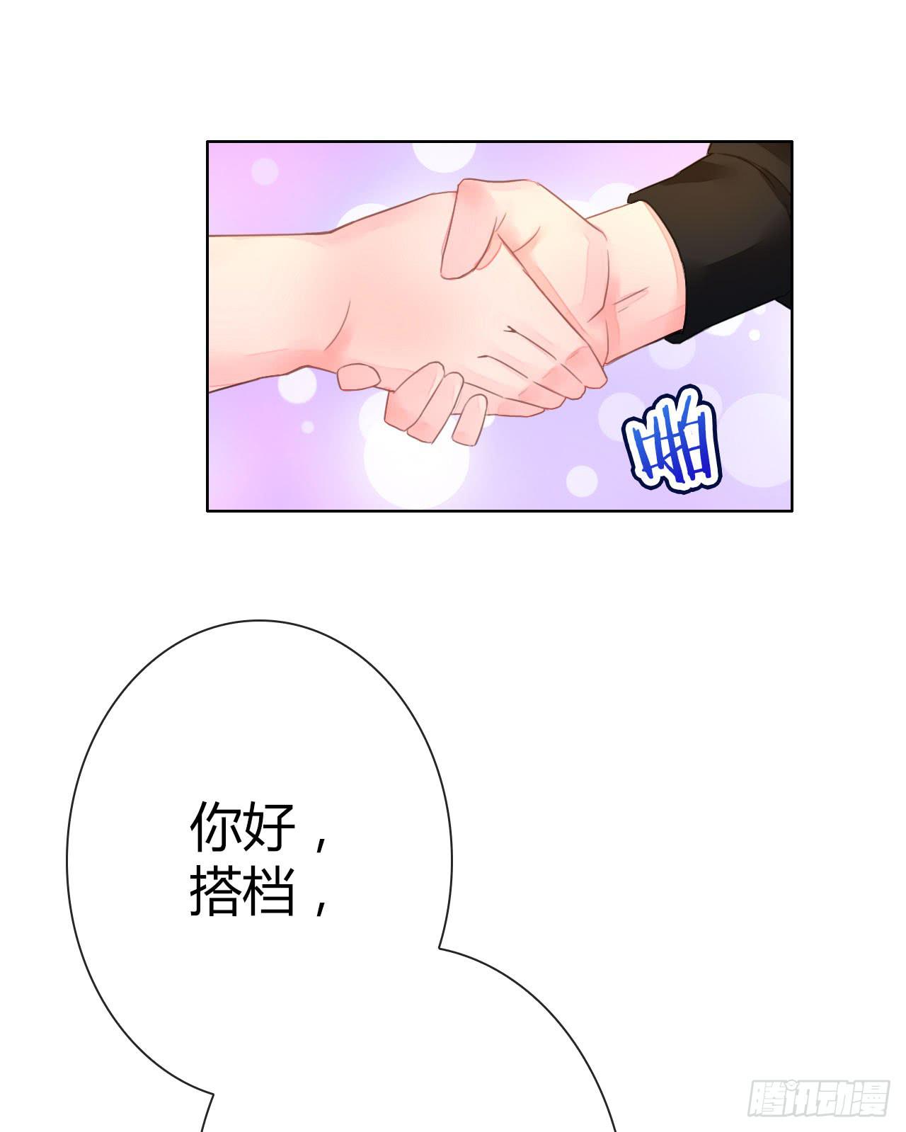 30完美拍档？0428