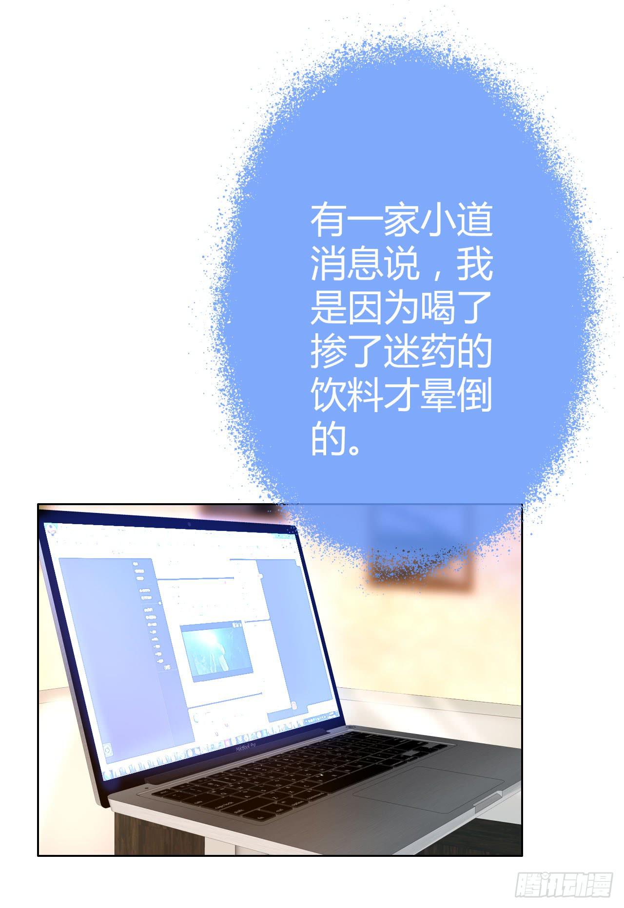 30完美拍档？0433