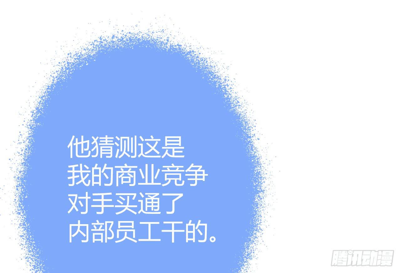 30完美拍档？0434