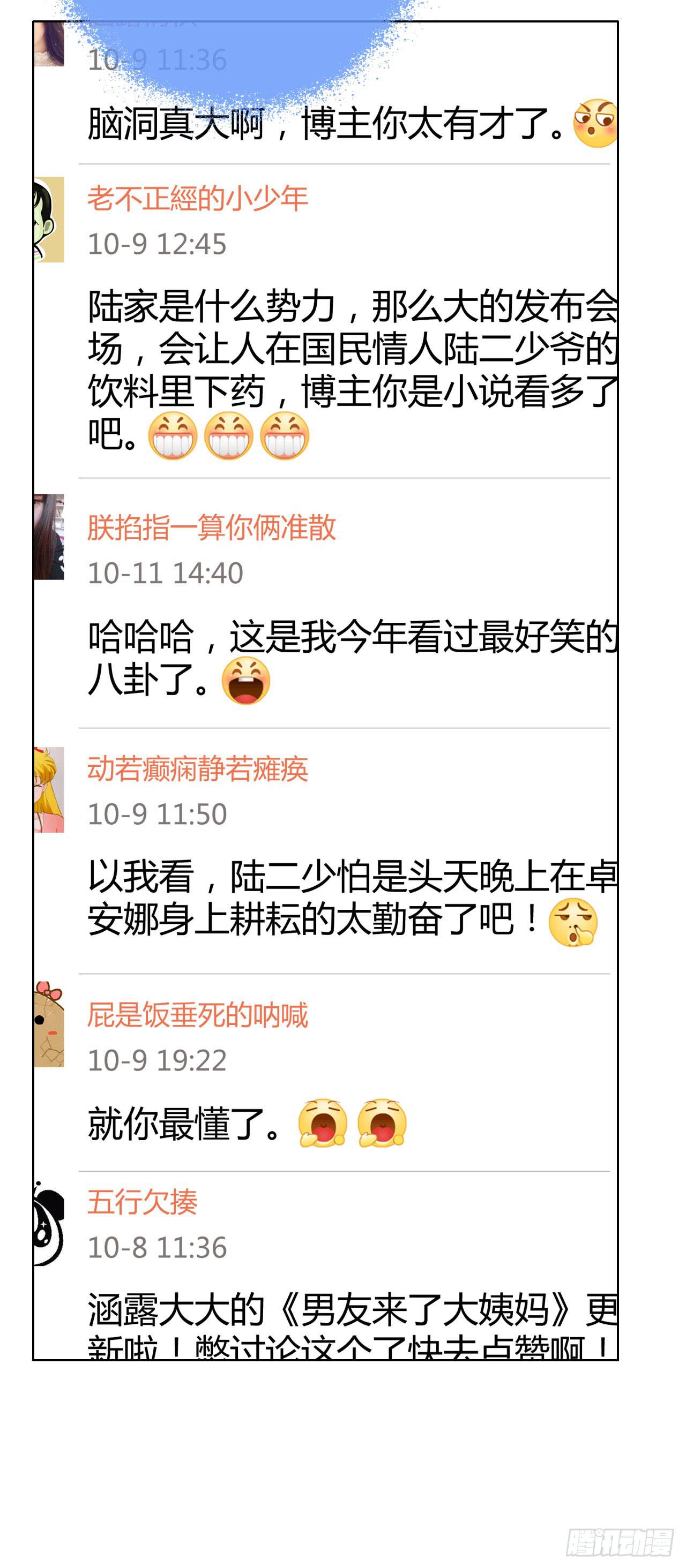 30完美拍档？0435