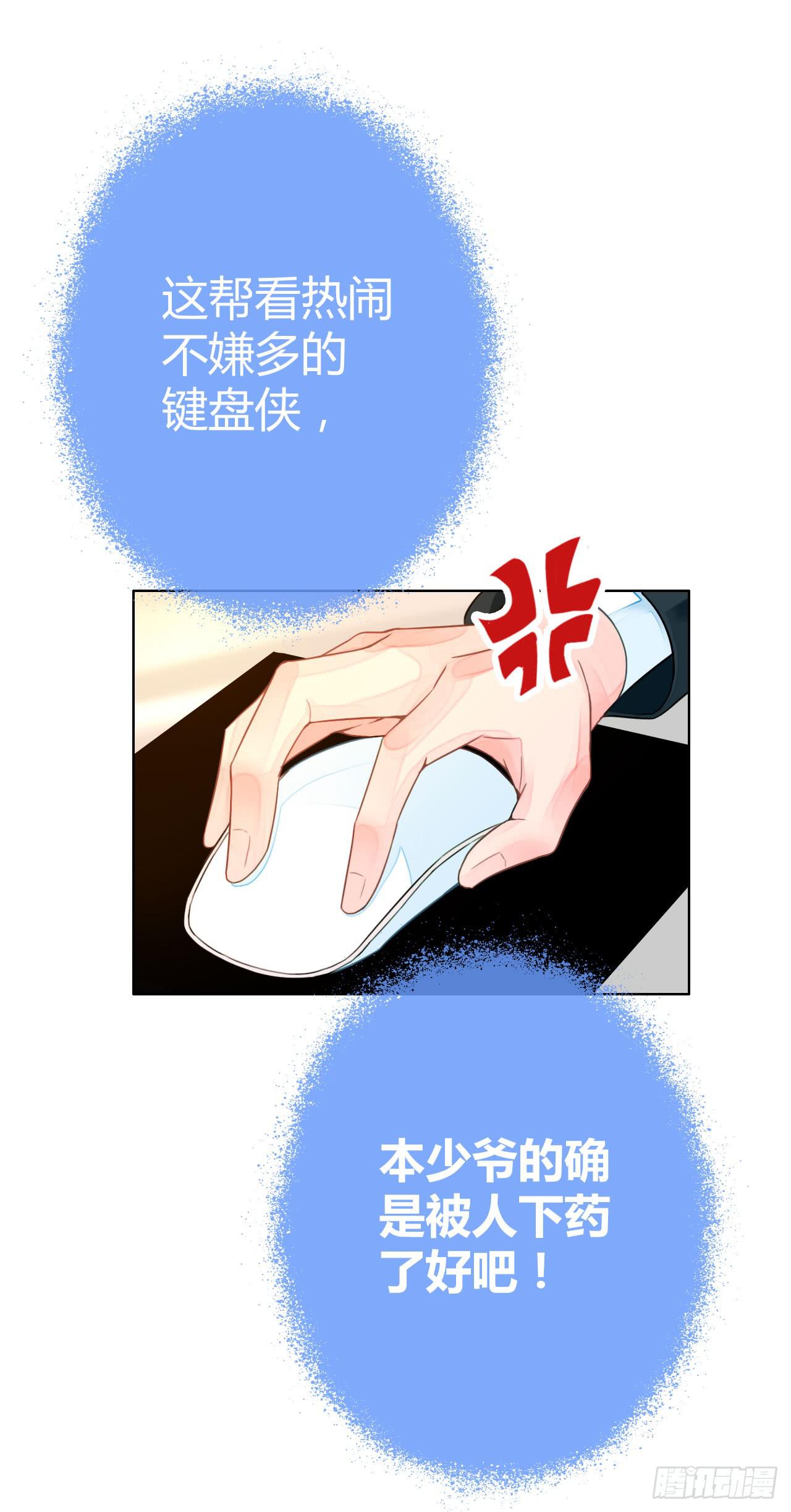 30完美拍档？0436