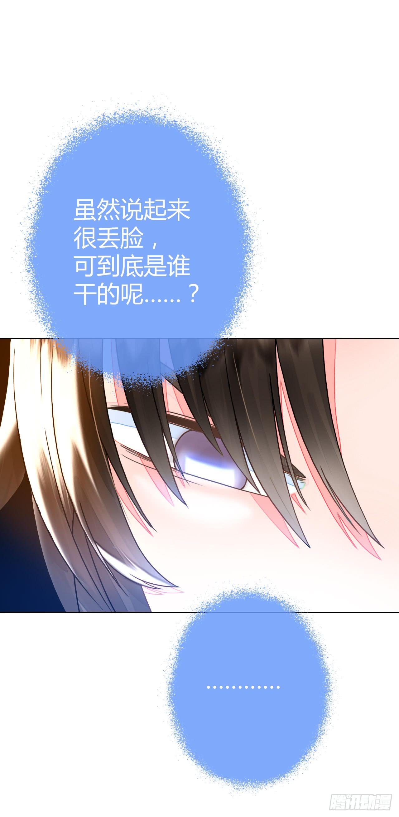 30完美拍档？0437
