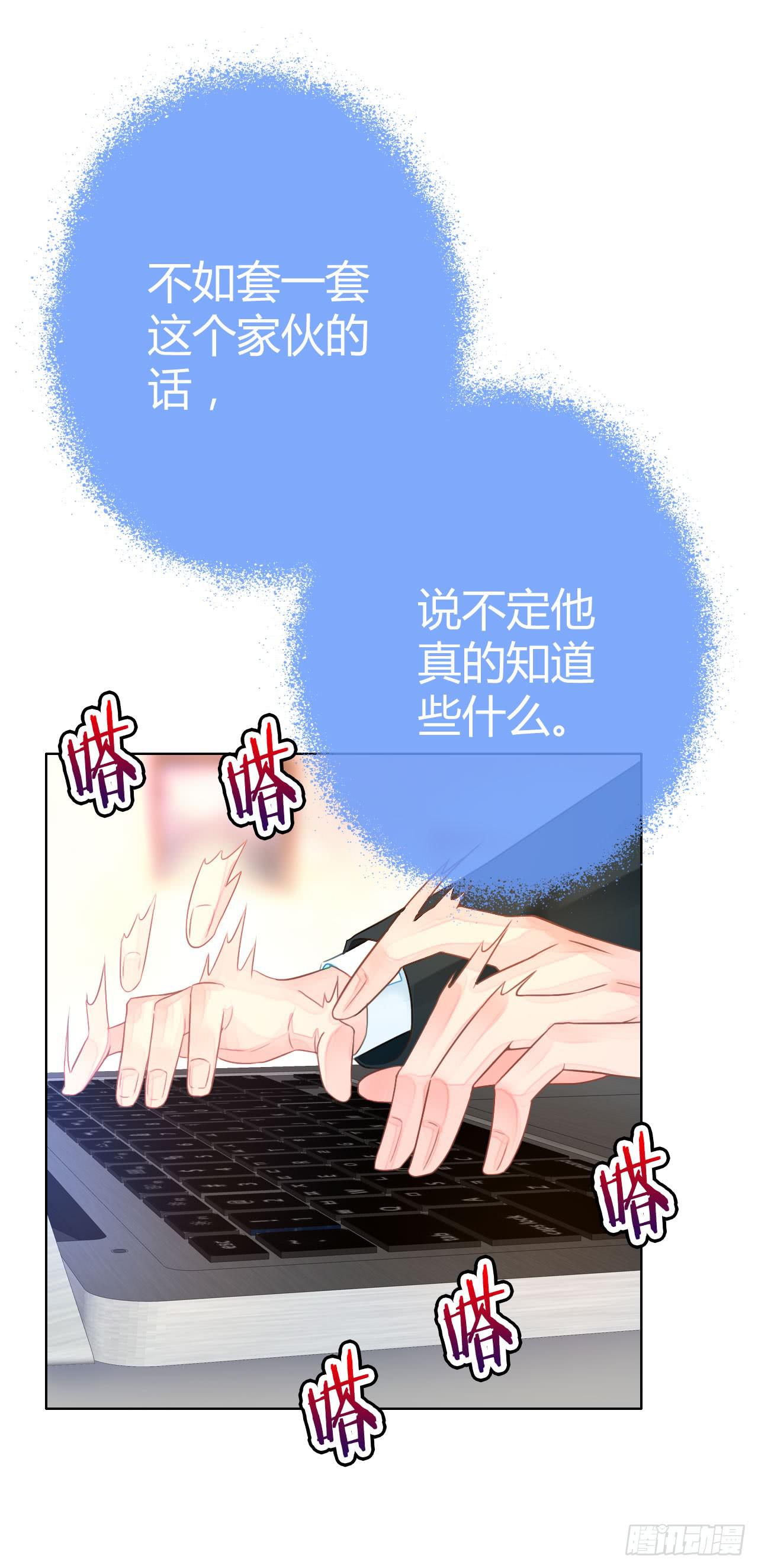 30完美拍档？0438