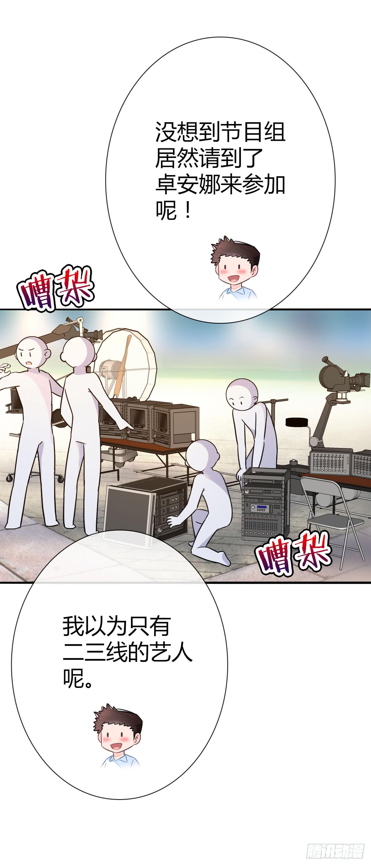 30完美拍档？044