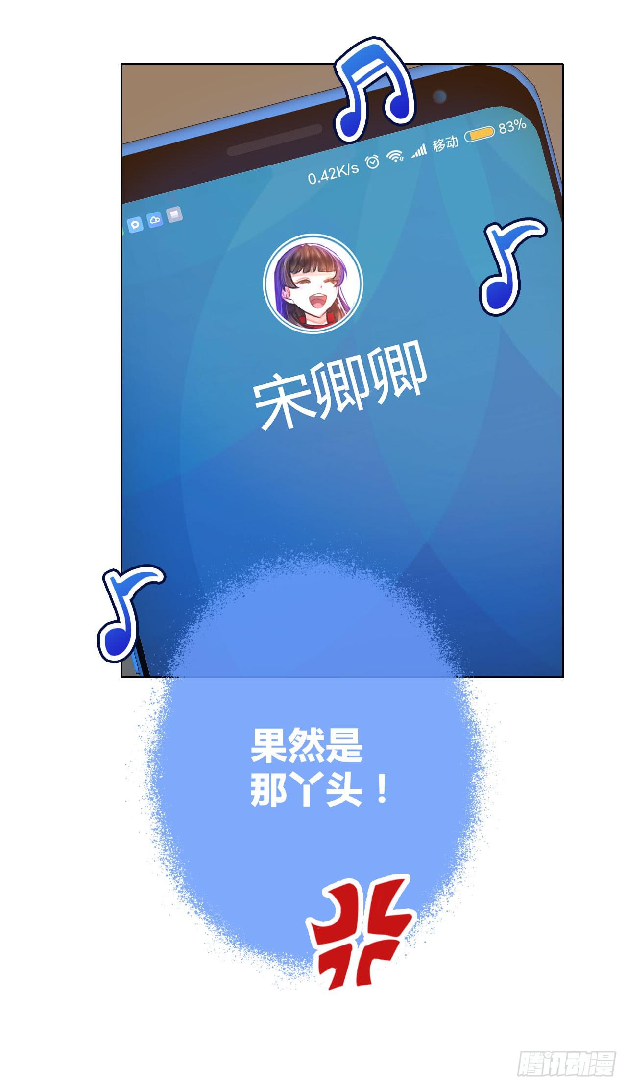 30完美拍档？0440