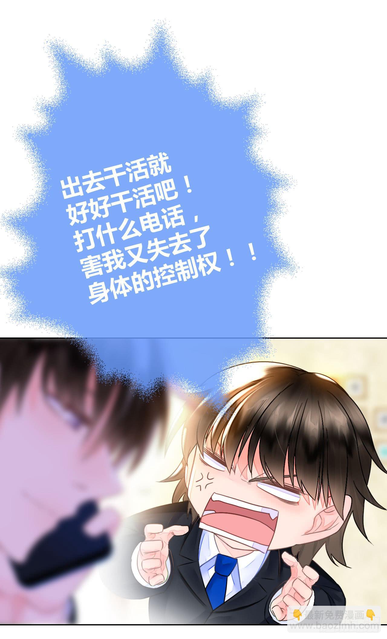 30完美拍档？0443