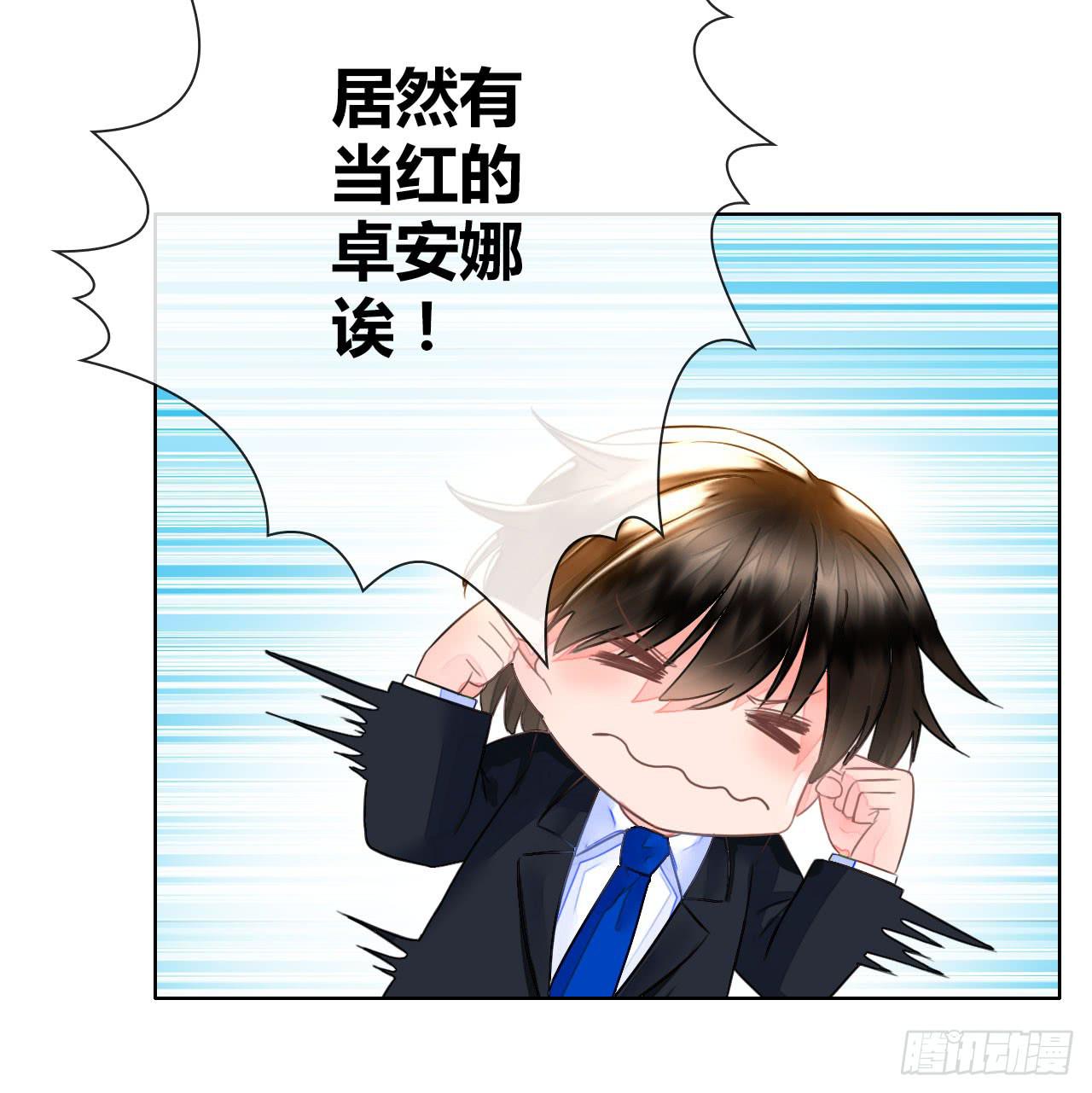 30完美拍档？0445