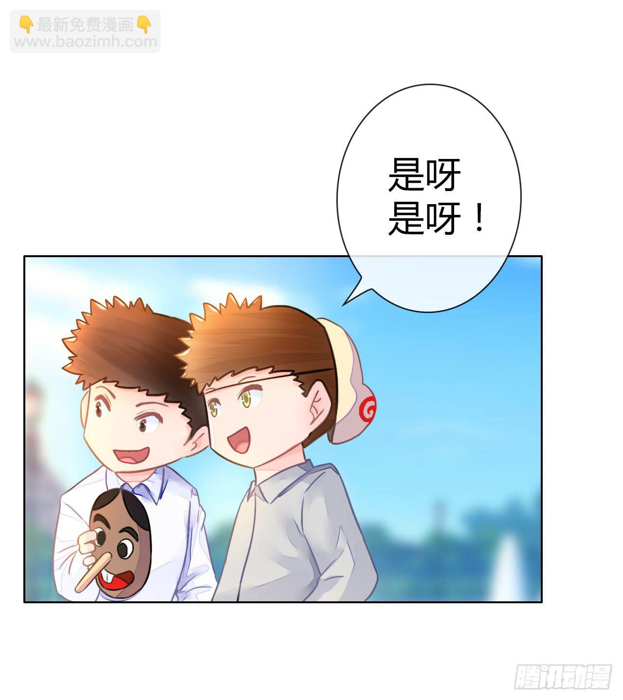 30完美拍档？045