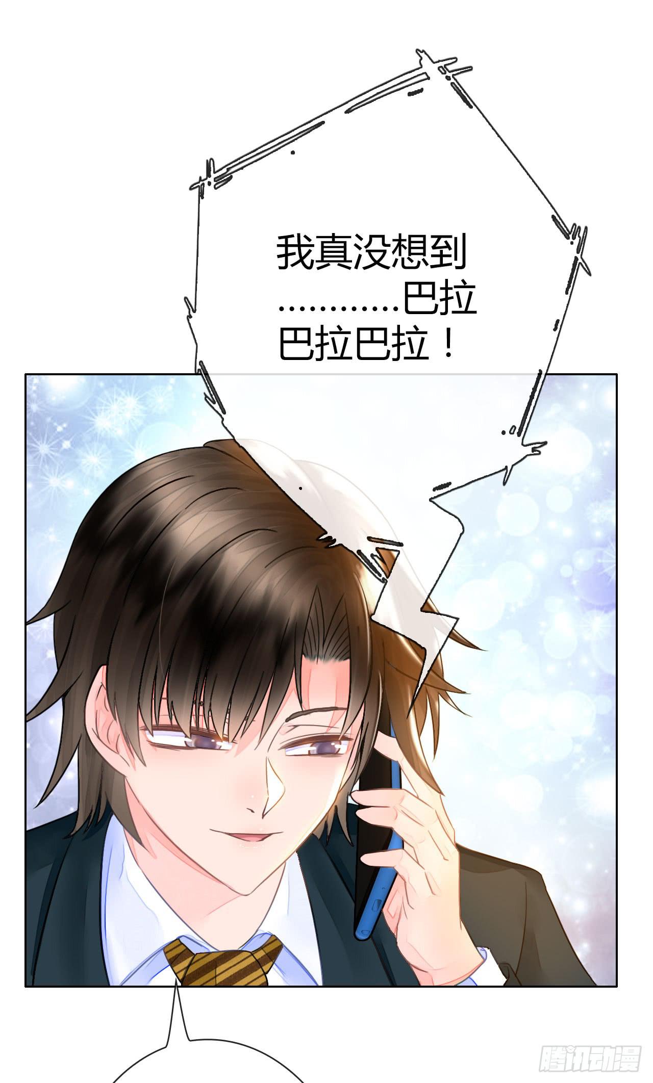 30完美拍档？0450