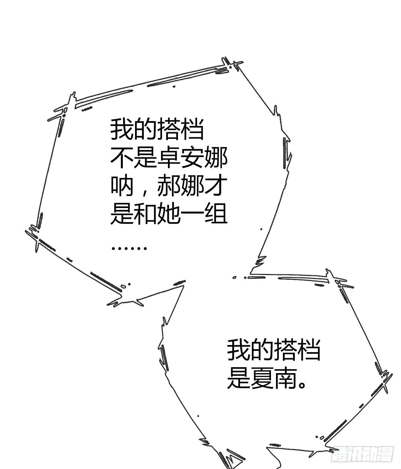 30完美拍档？0452