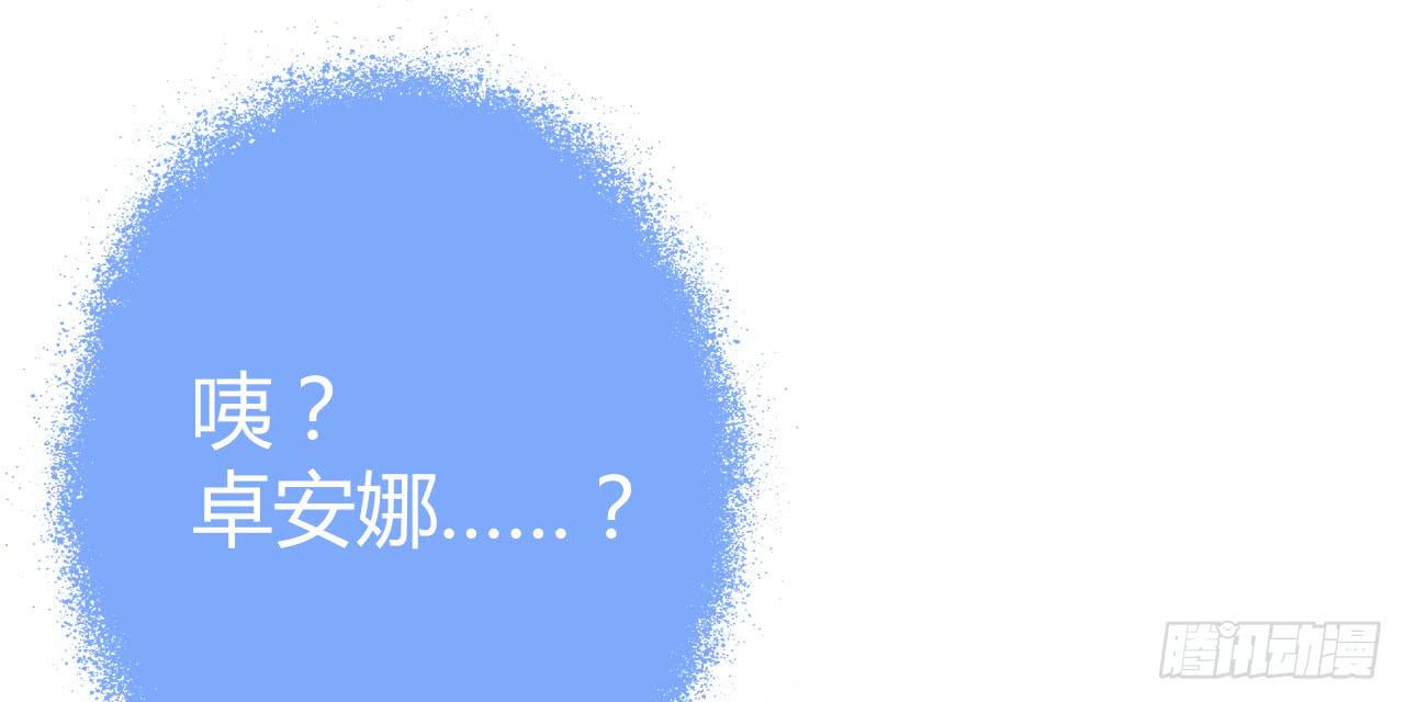 30完美拍档？0454