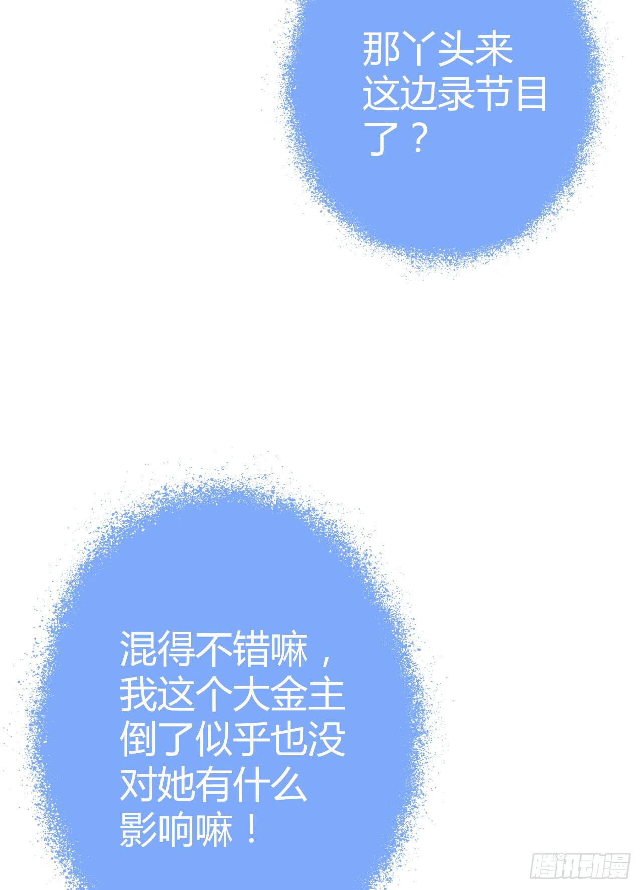 30完美拍档？0456