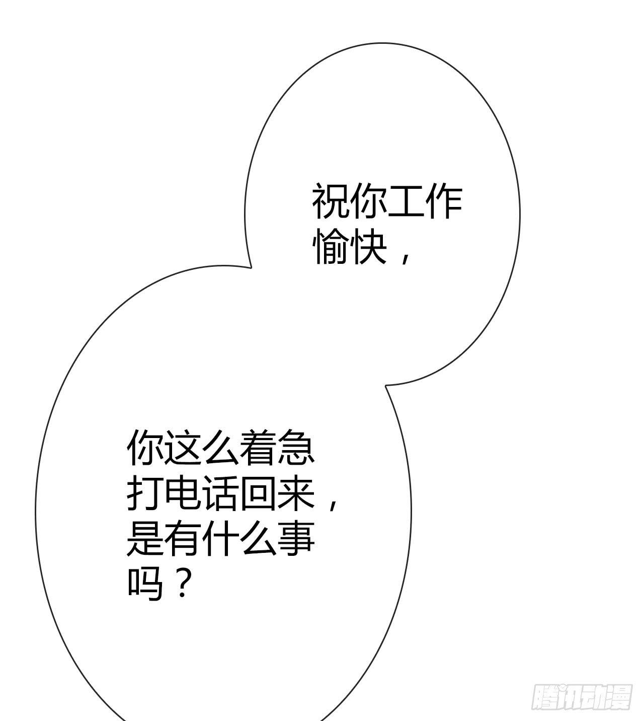 30完美拍档？0458