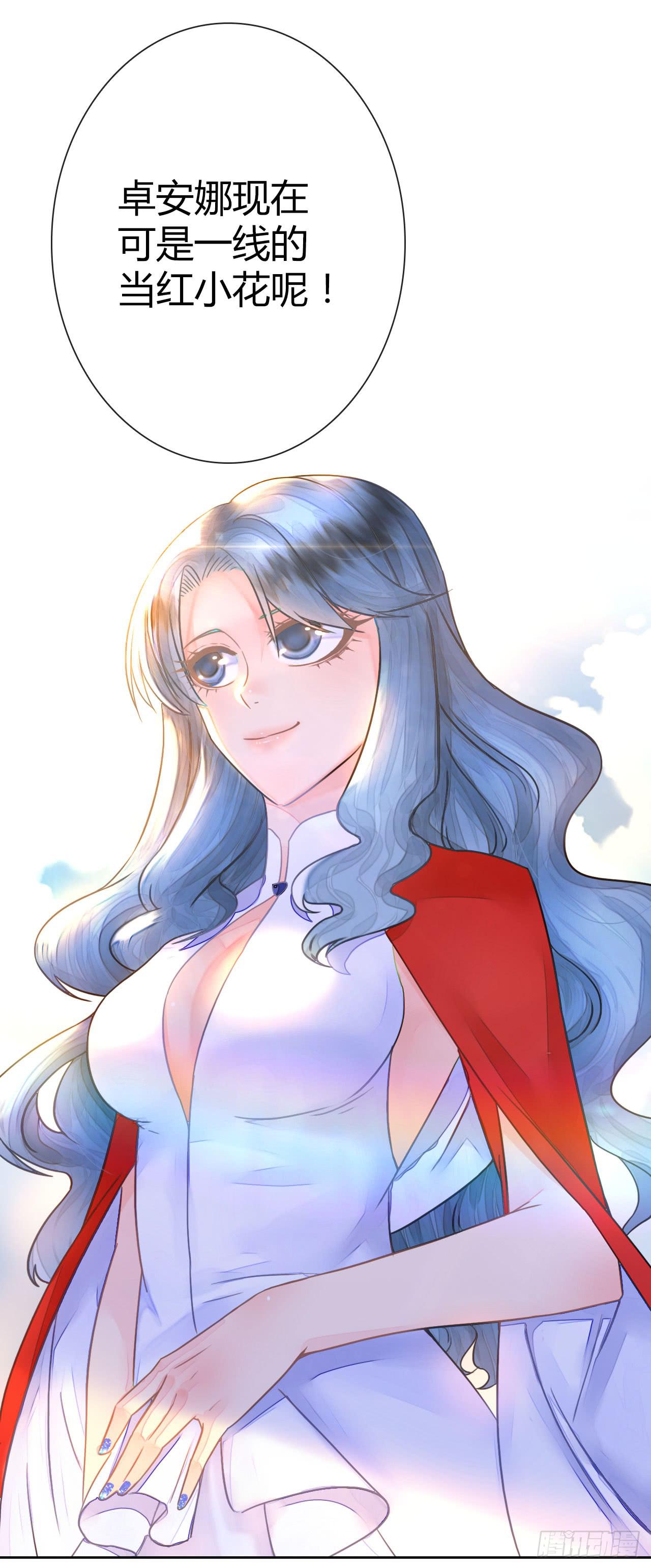 30完美拍档？046