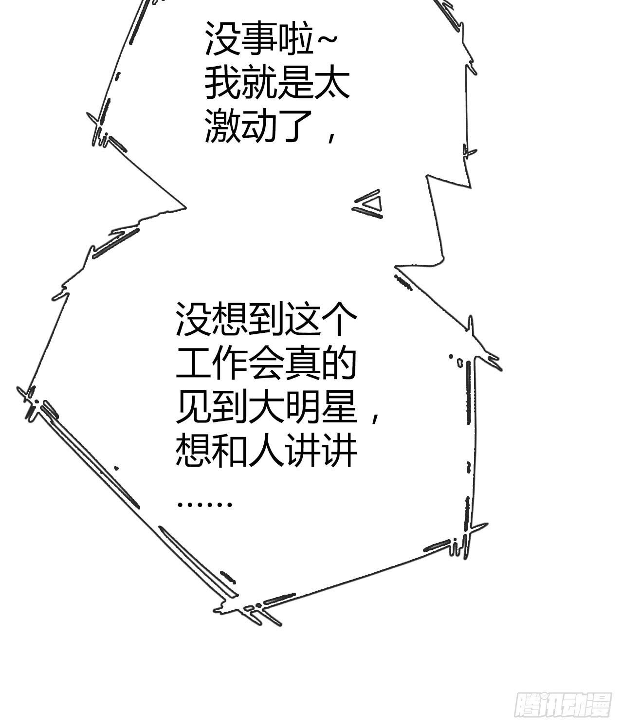 30完美拍档？0460