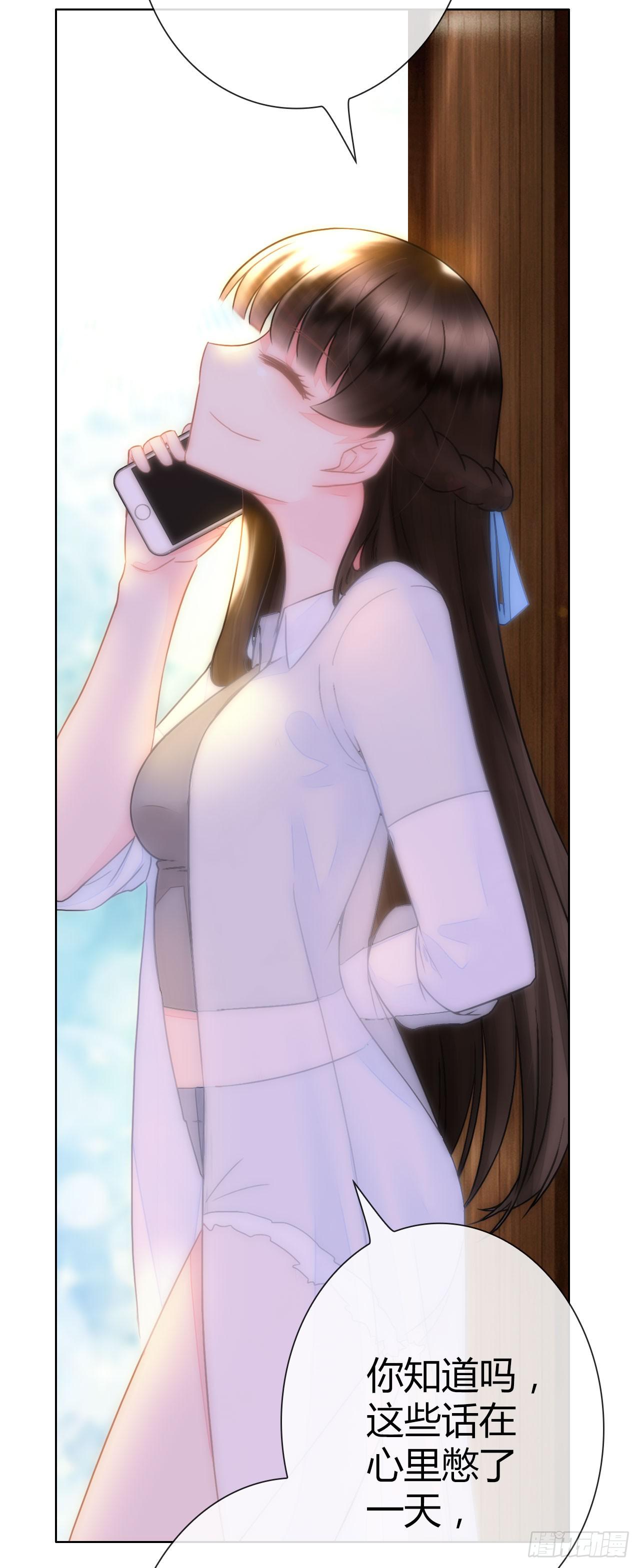 30完美拍档？0467