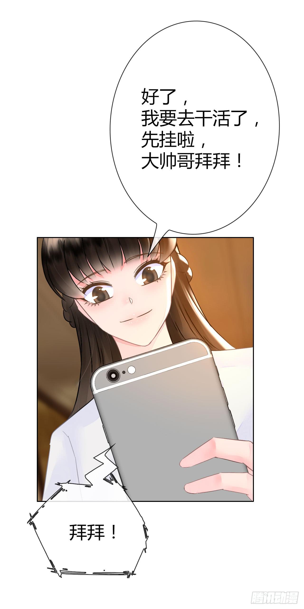 30完美拍档？0469