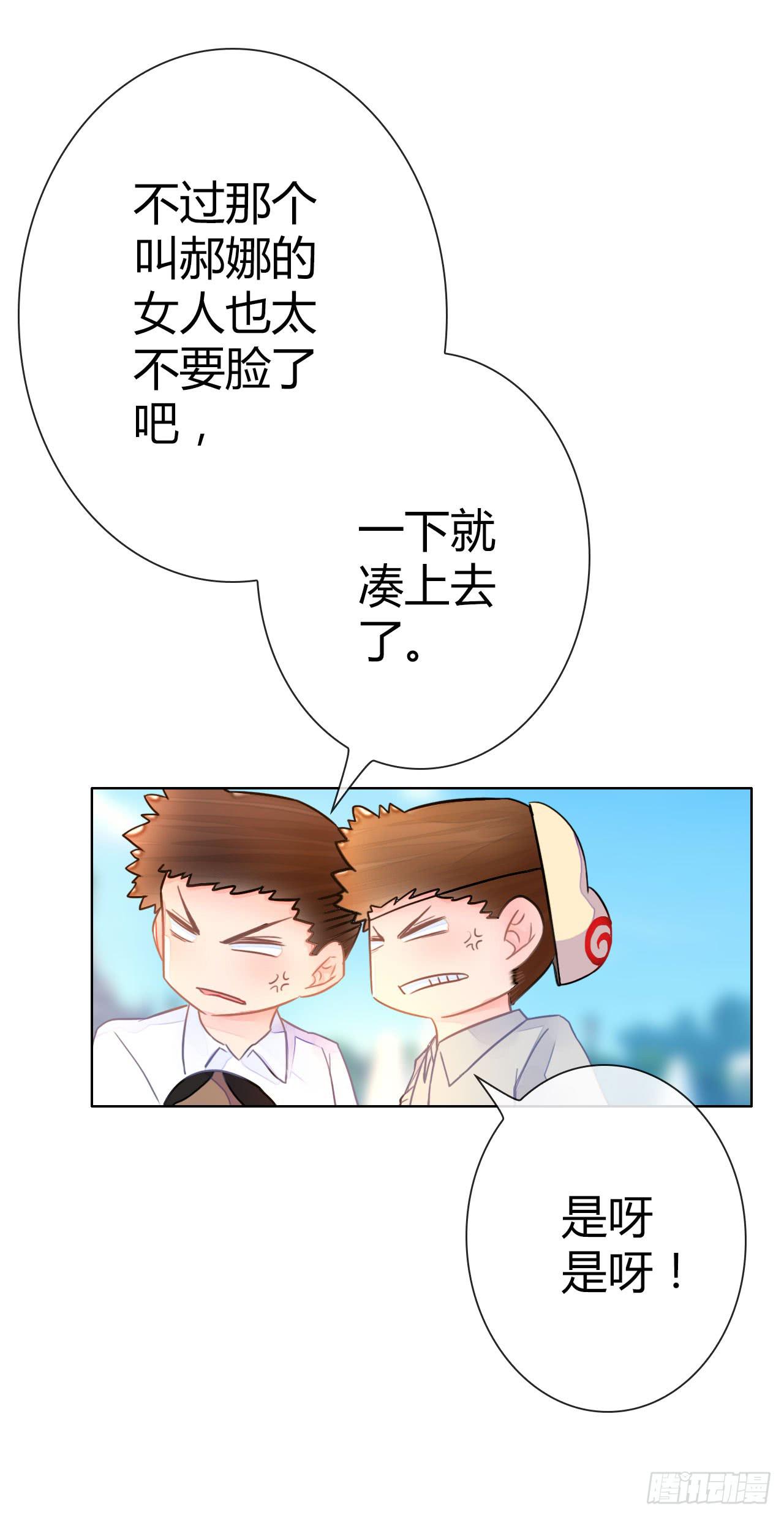 30完美拍档？047